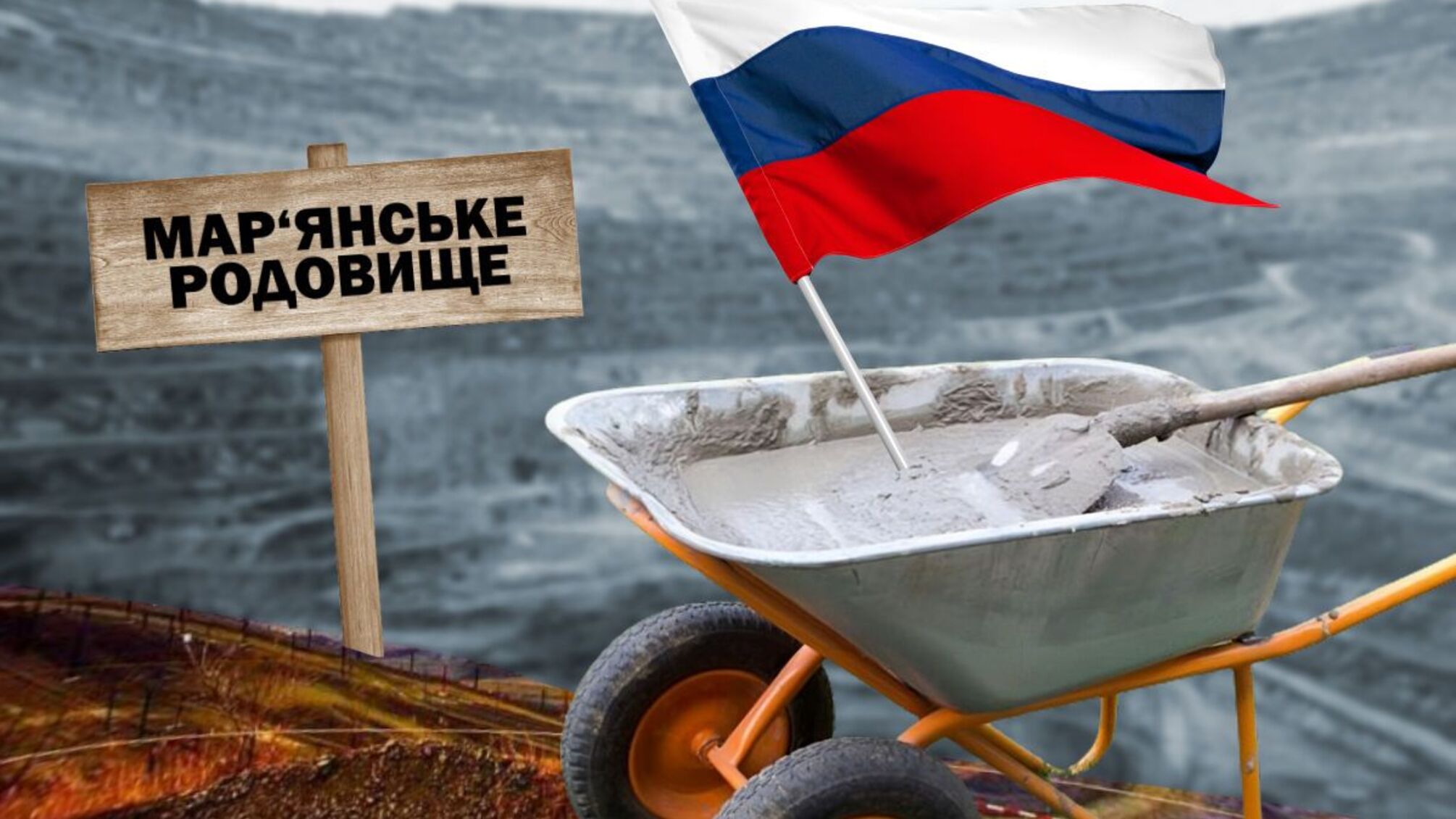 ЧАО «Кривой рог цемент» россиянина Шестака и ООО «ФерроМет1» с орбиты Ахметова воюют за известняковое месторождение