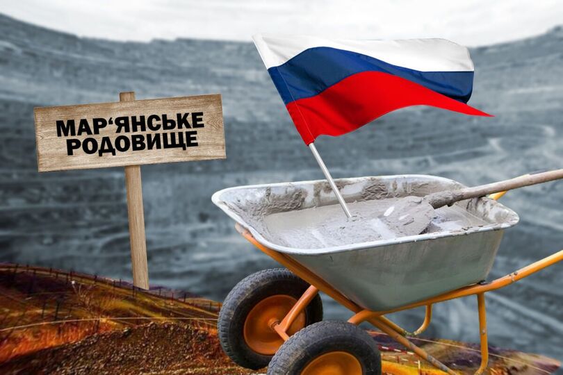 Марьянское месторождение. Между Ахметовым и Шестаком Марьянское месторождение. Между Ахметовым и Шестаком