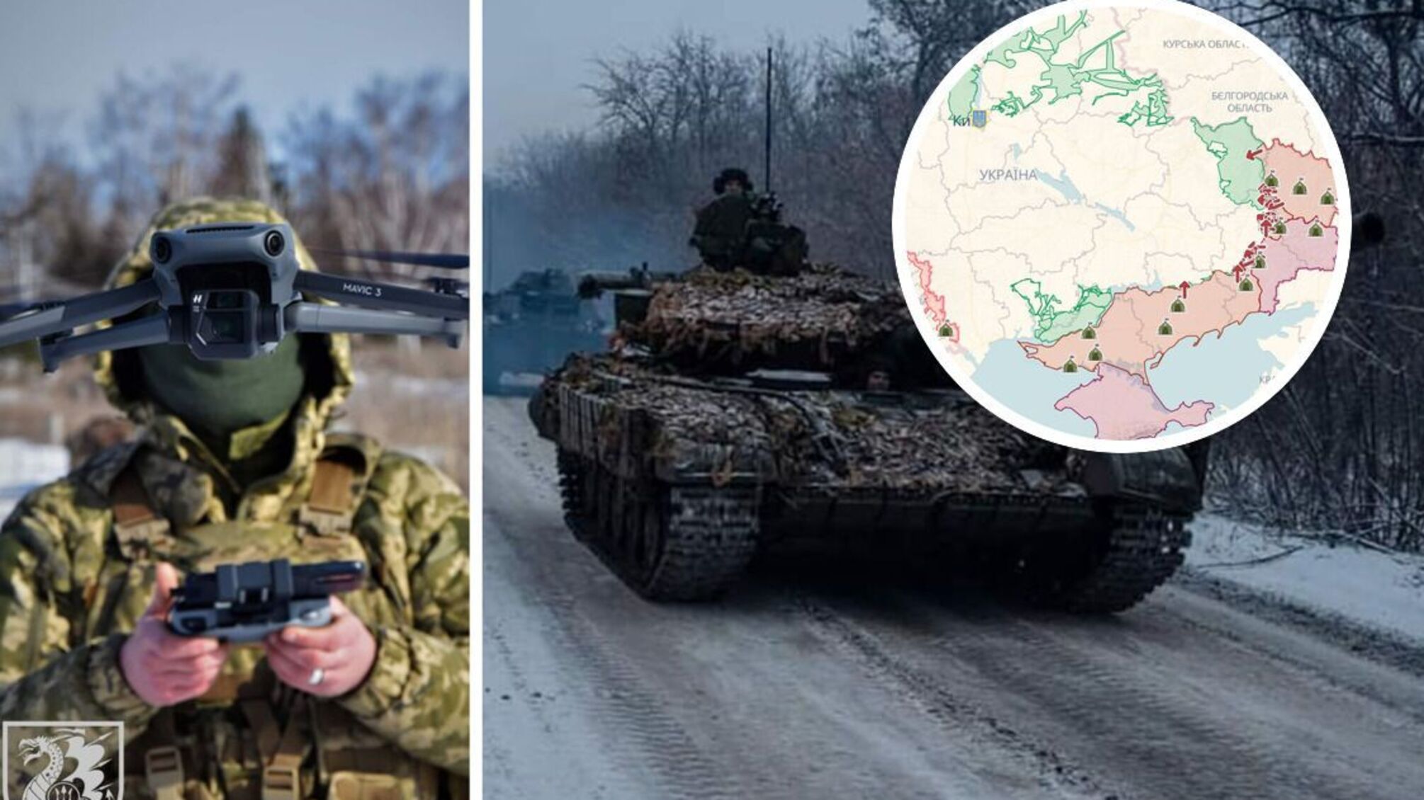 24 февраля, война