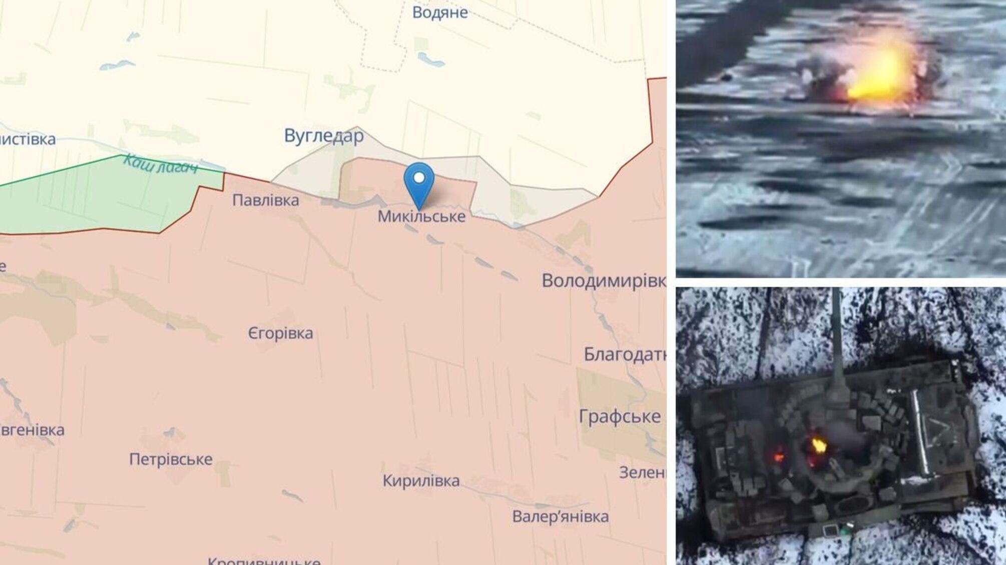 Під Вугледаром знищено ще один танк ворога
