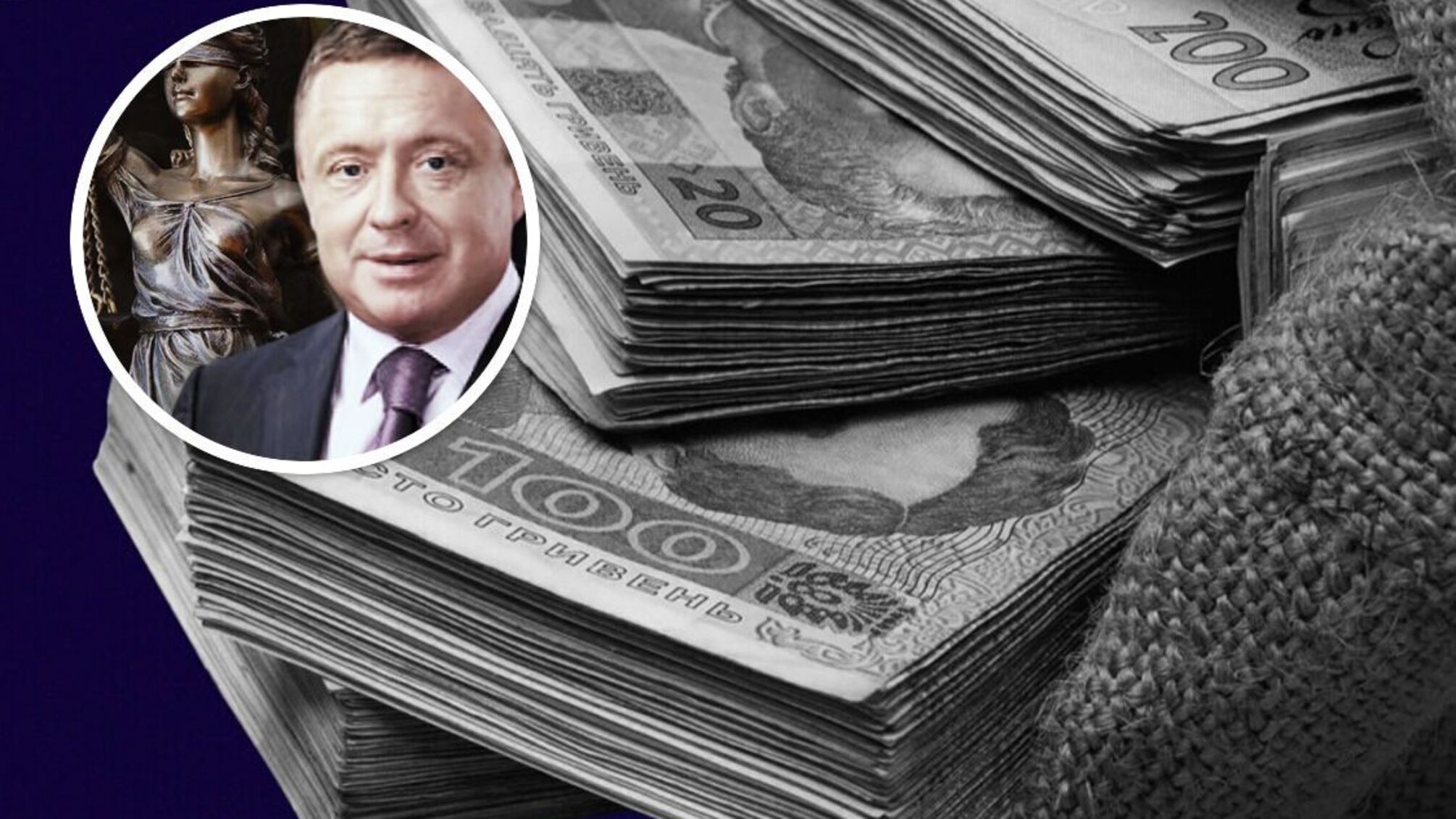 микола петренко суд