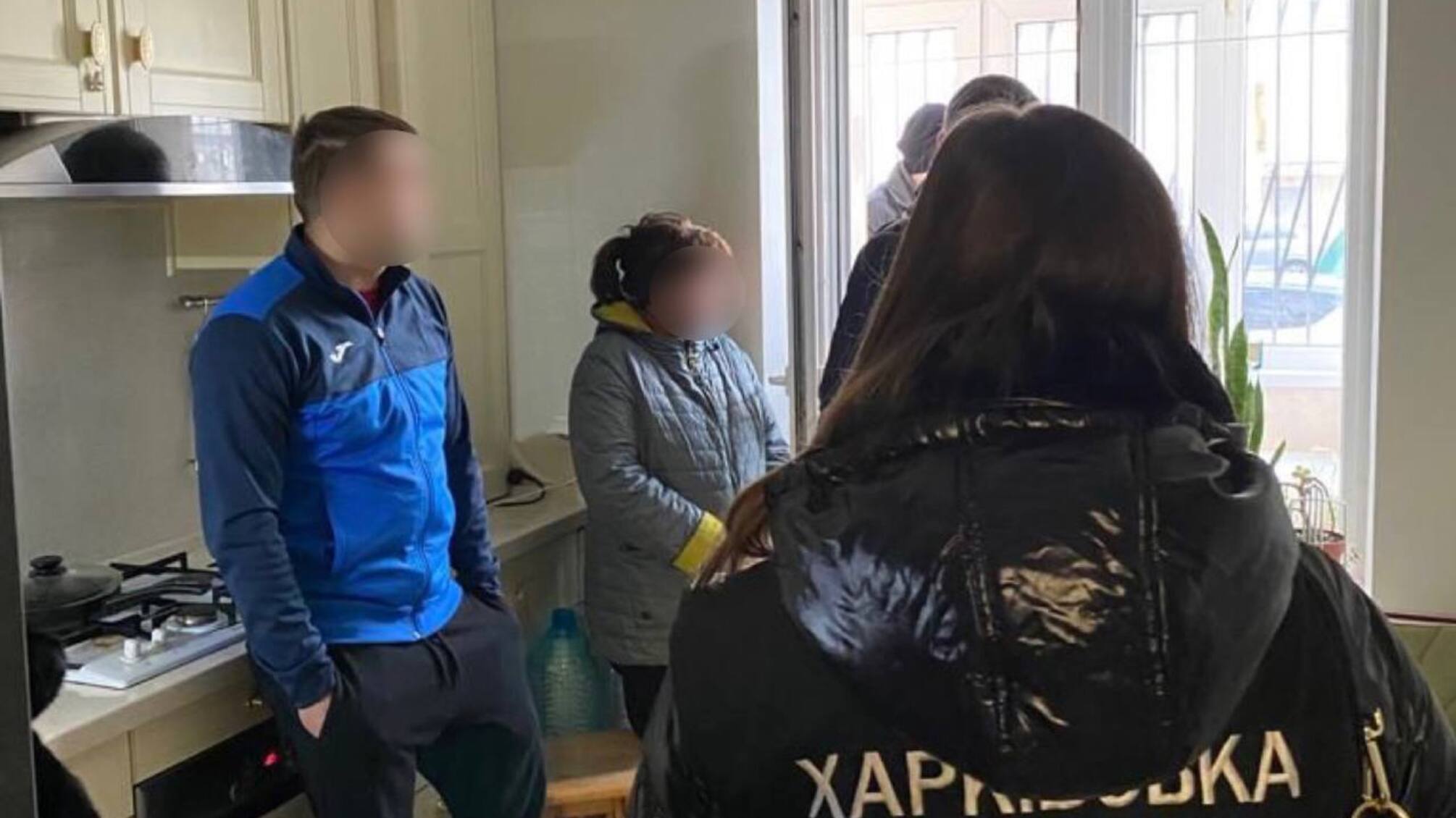 Прокуратура