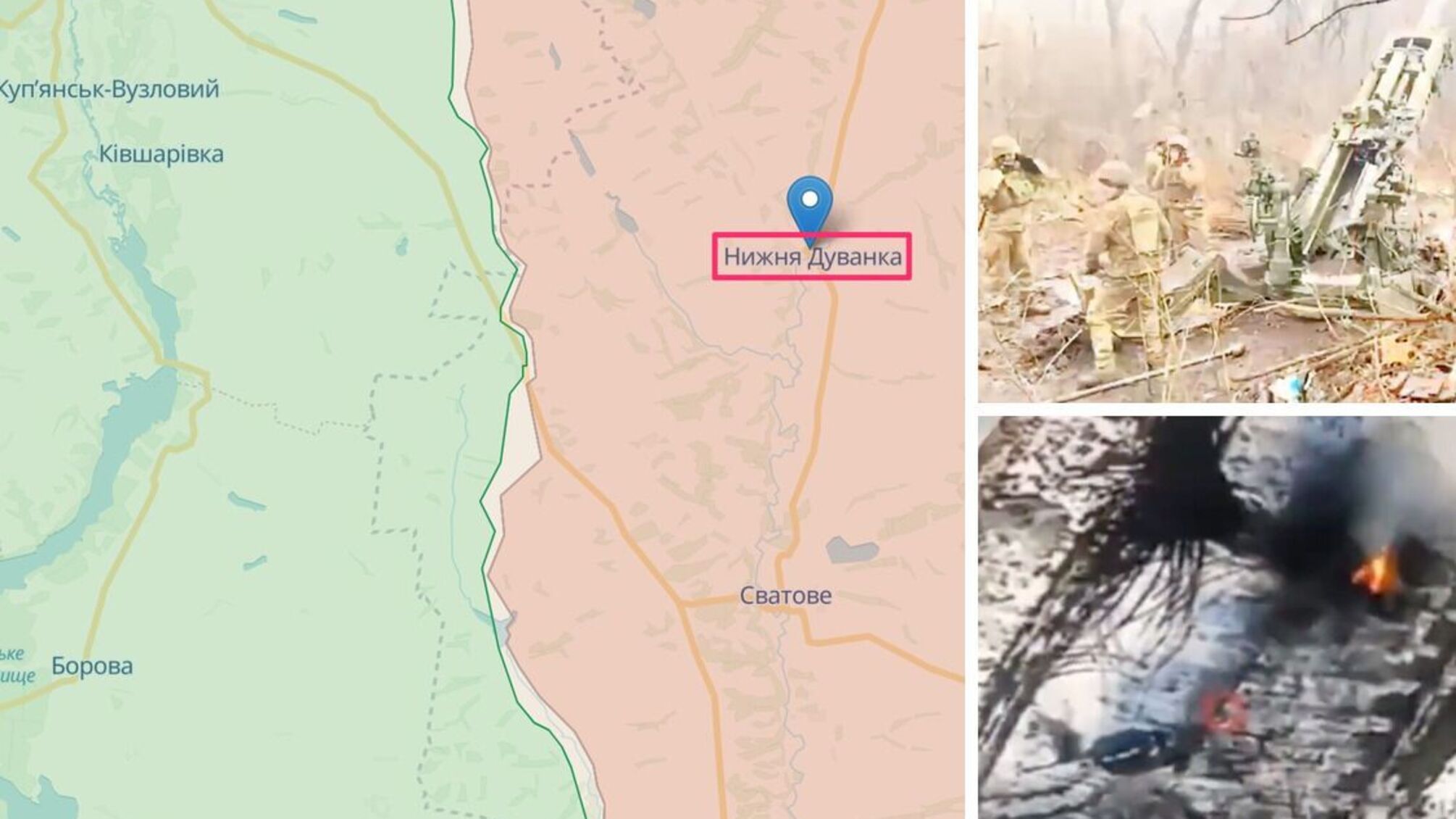 Групу російської техніки 'накрили' на Сватівському напрямку