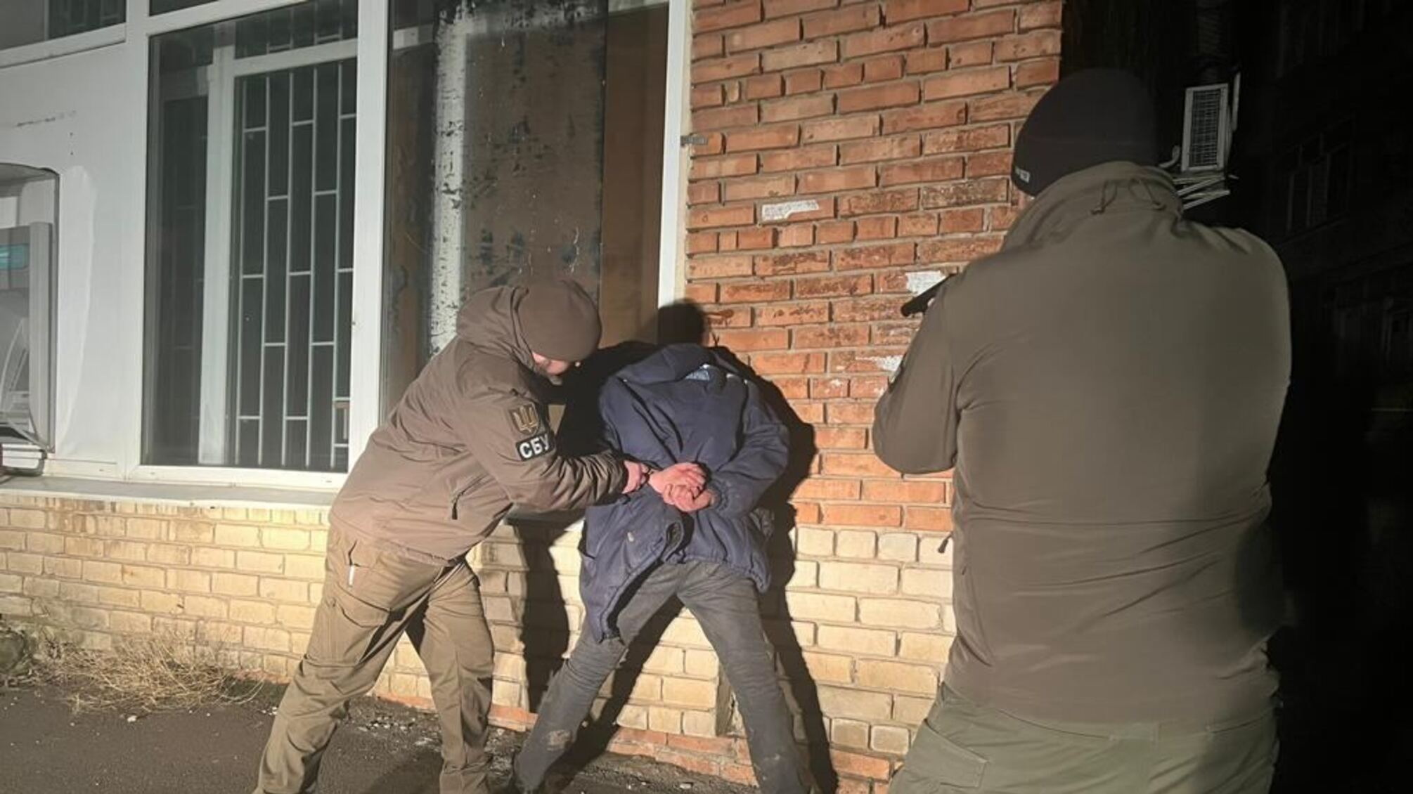 задержание