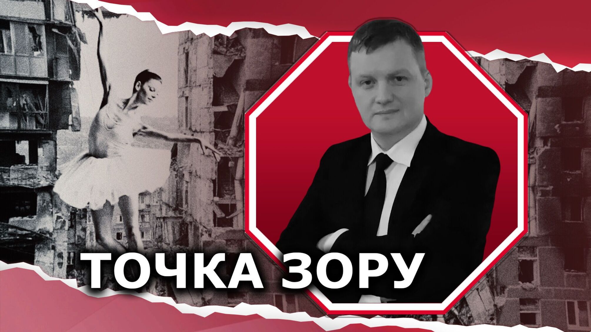 Ворожа культура сприяє окупації територій