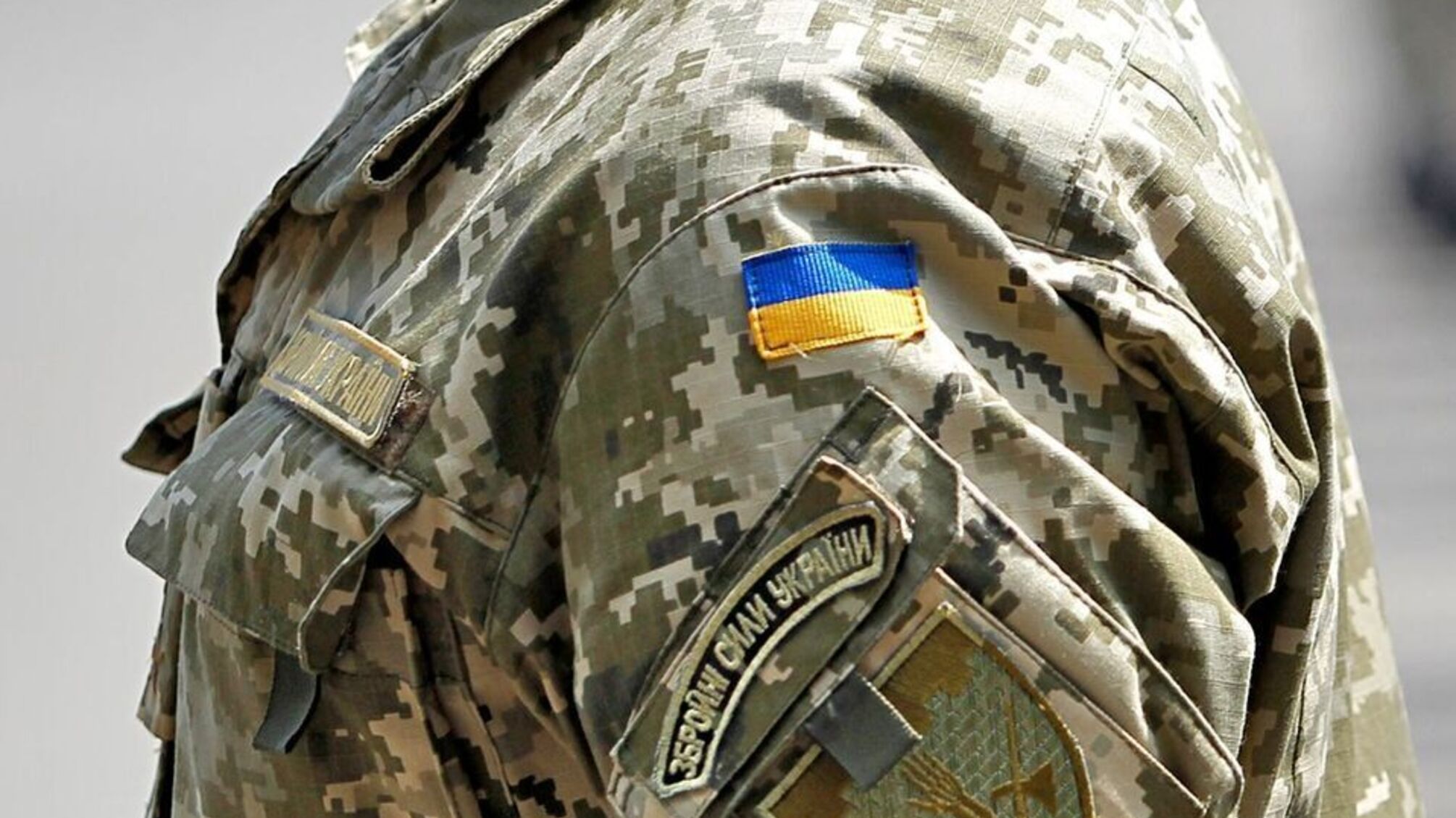 Залишив службу, щоб помиритися з дружиною: у Львові покарали військового