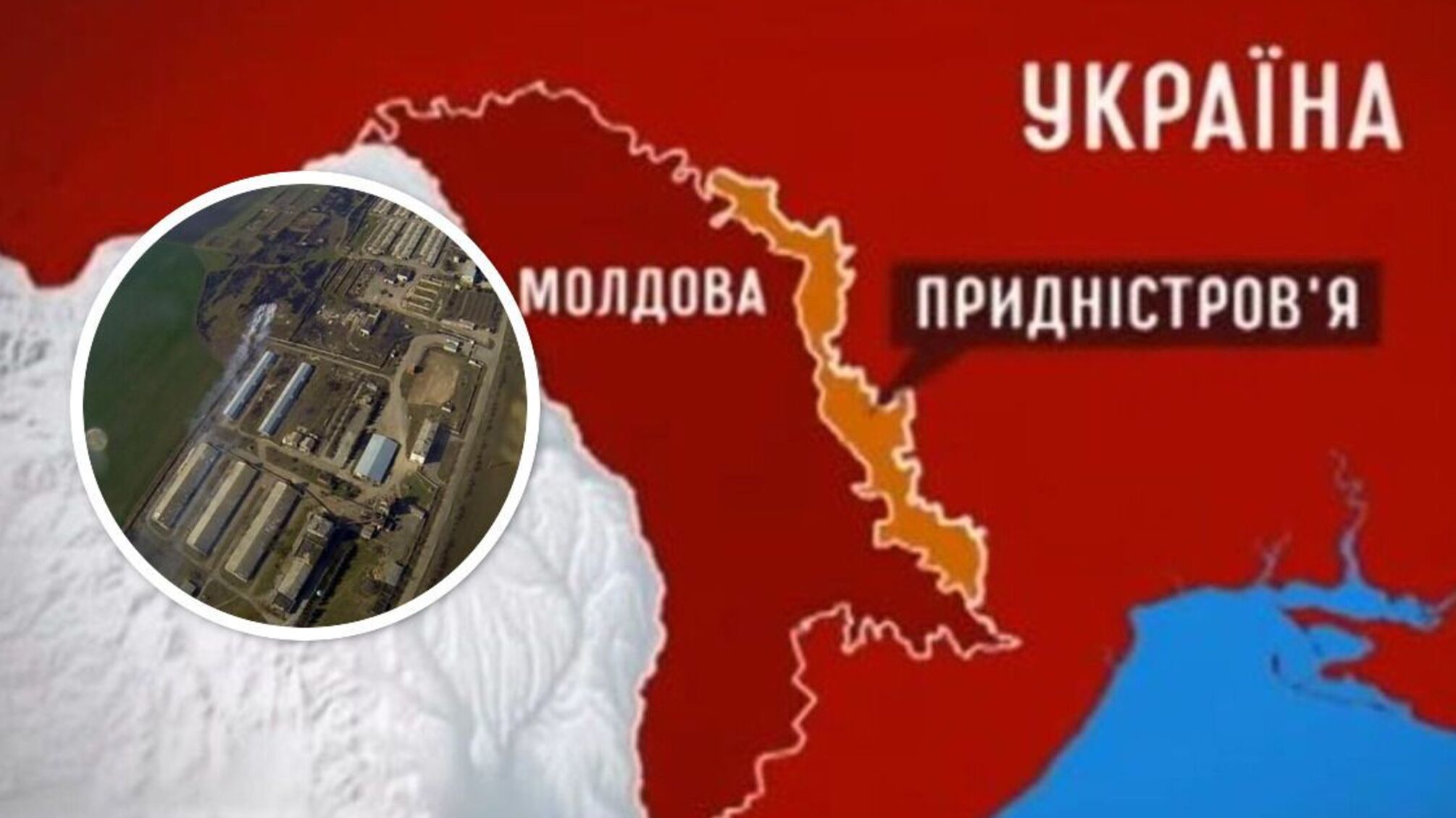 Эскалация в Приднестровье: рф готовится взорвать склады боеприпасов в Колбасной?