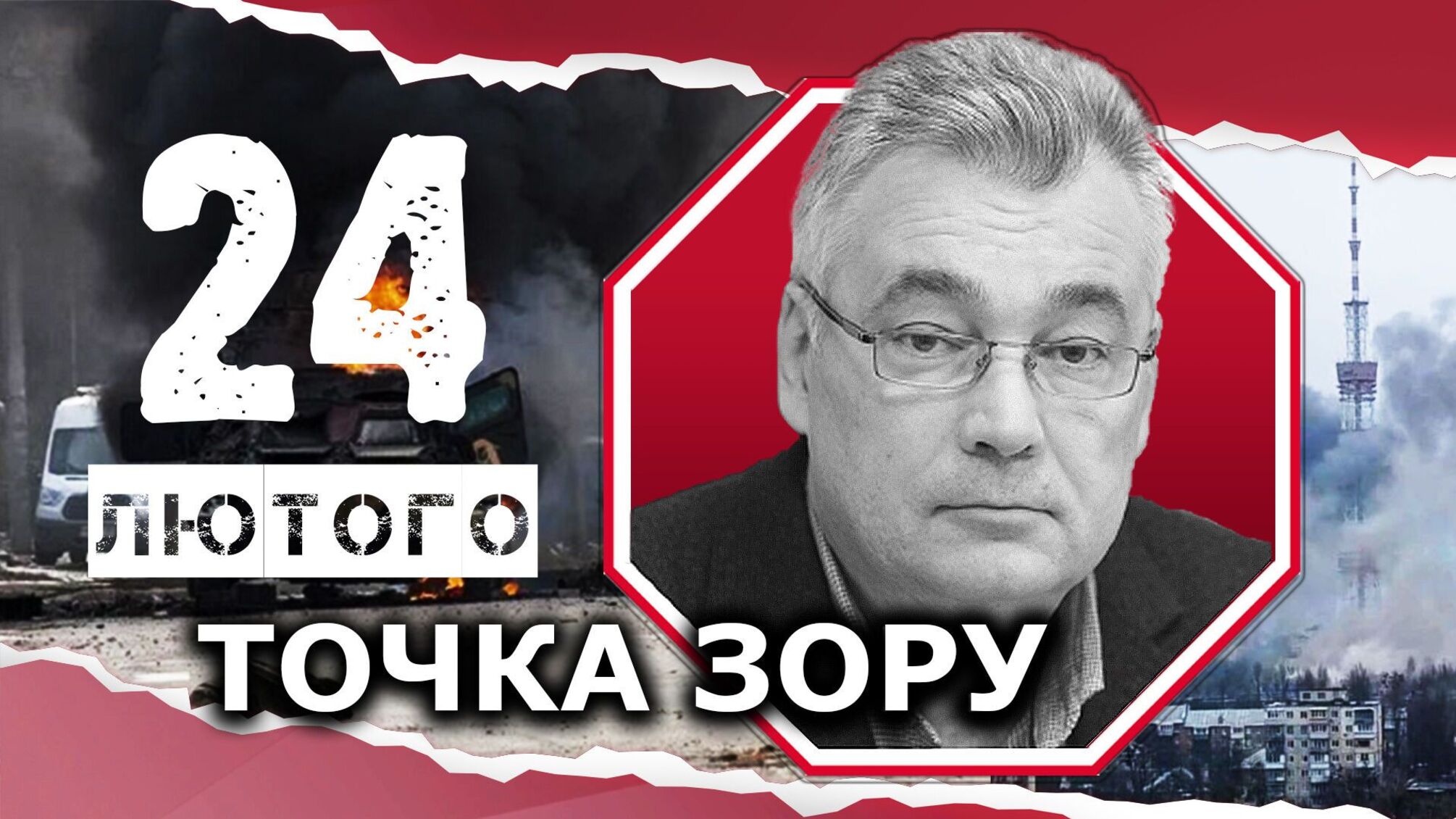 Годовщина полномасштабной войны: как изменилась украинская армия