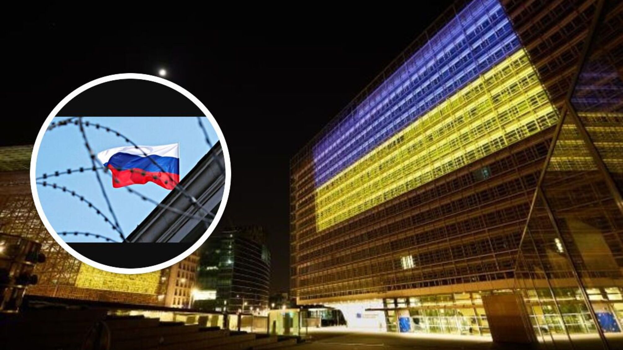 10-й пакет санкции ЕС