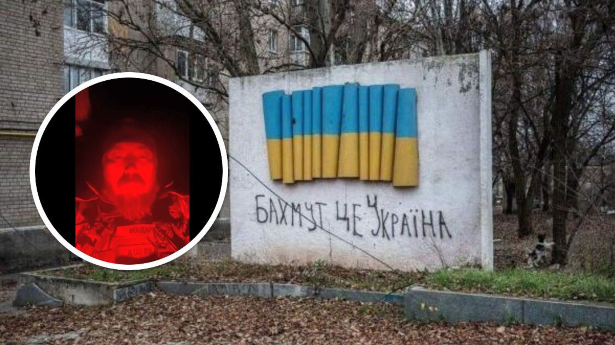 Командир 'Мадьяр' - о ситуации в Бахмуте Донецкой области