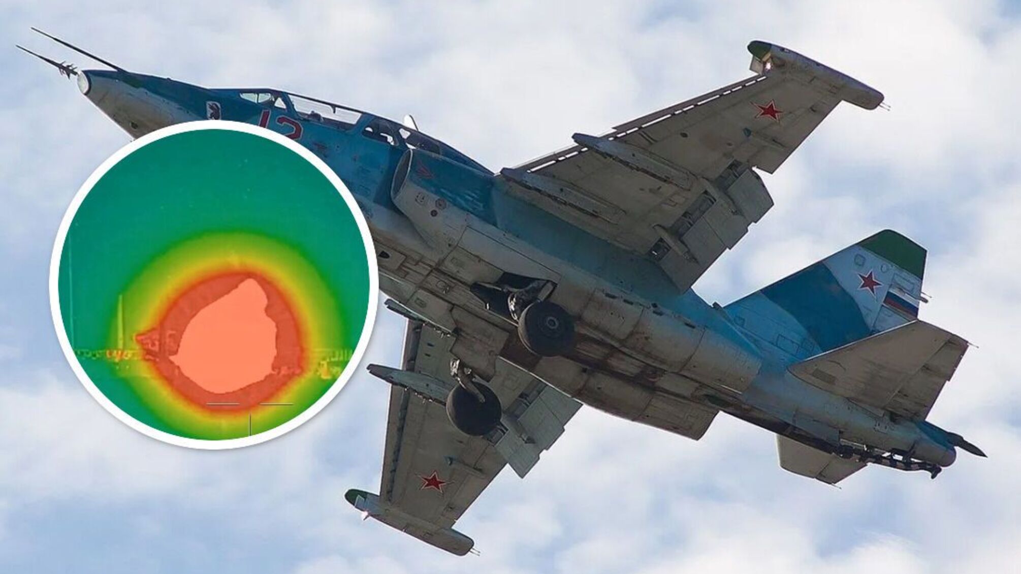 Су-25 армії рф