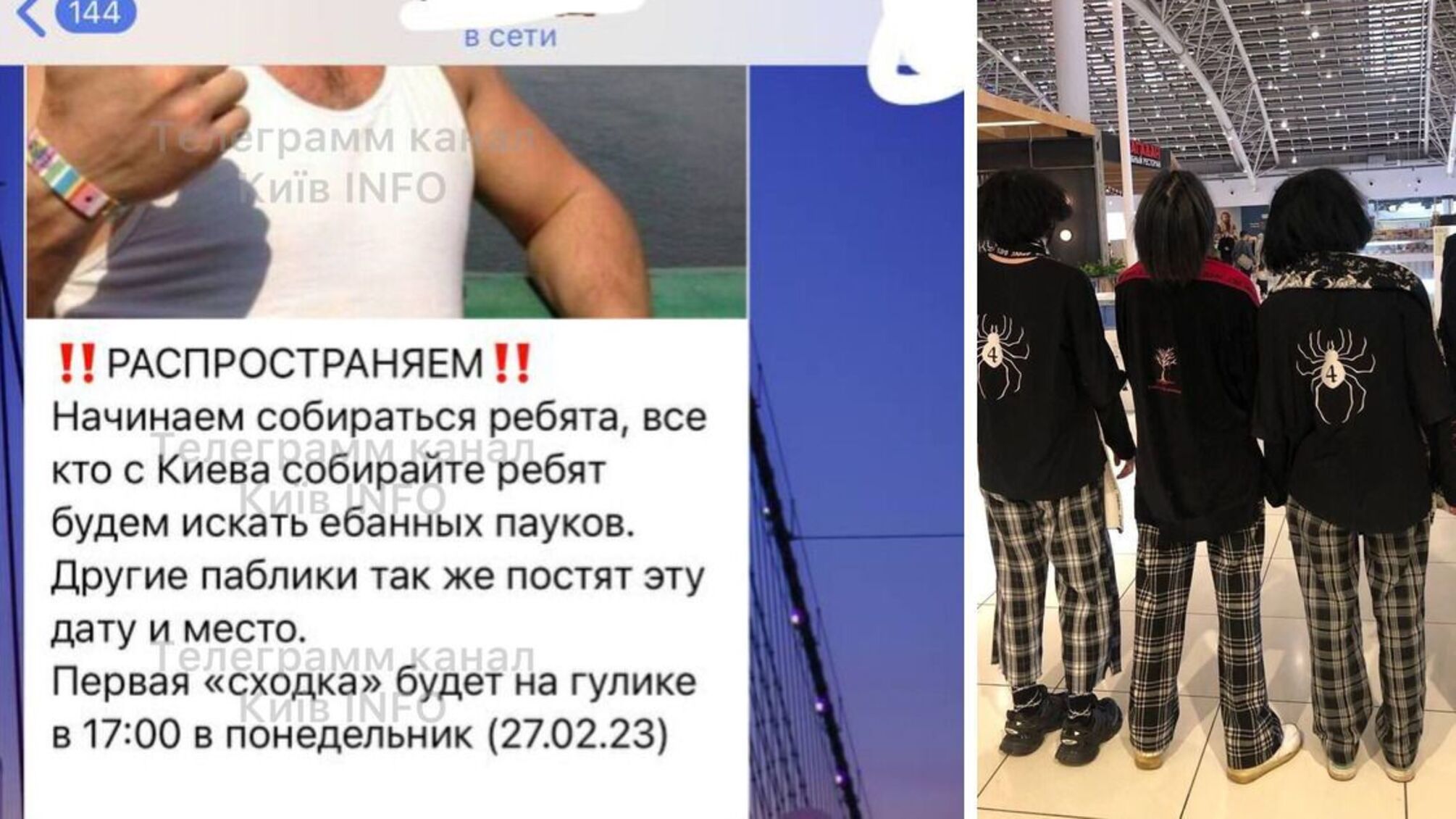 Массовые потасовки молодые субкультуры ЧВК 'Редан' в Киеве