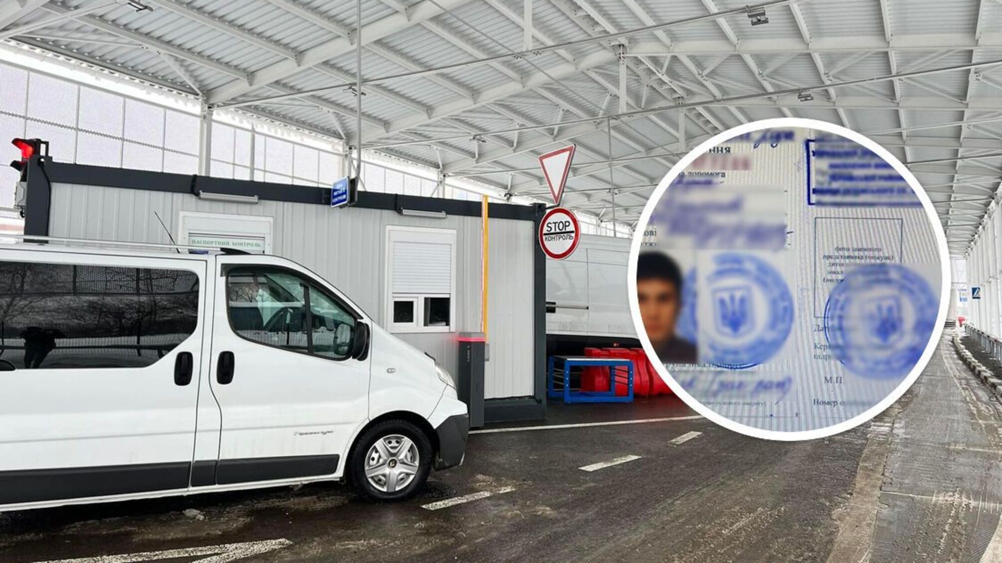 ГПСУ имеет коллекцию фальшивых документов, которые предъявляют беглецы от мобилизации