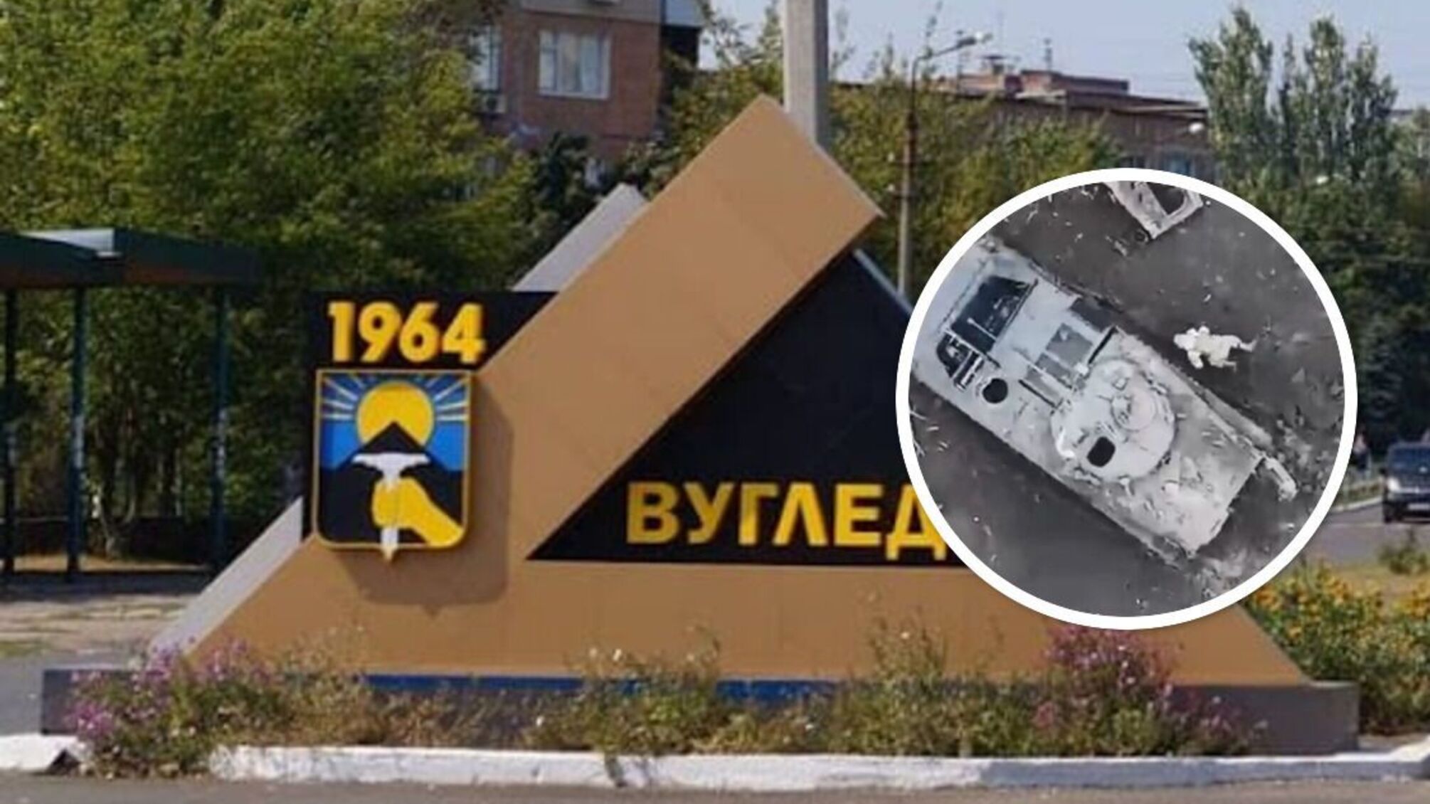 Ситуация под Угледаром в Донецкой области