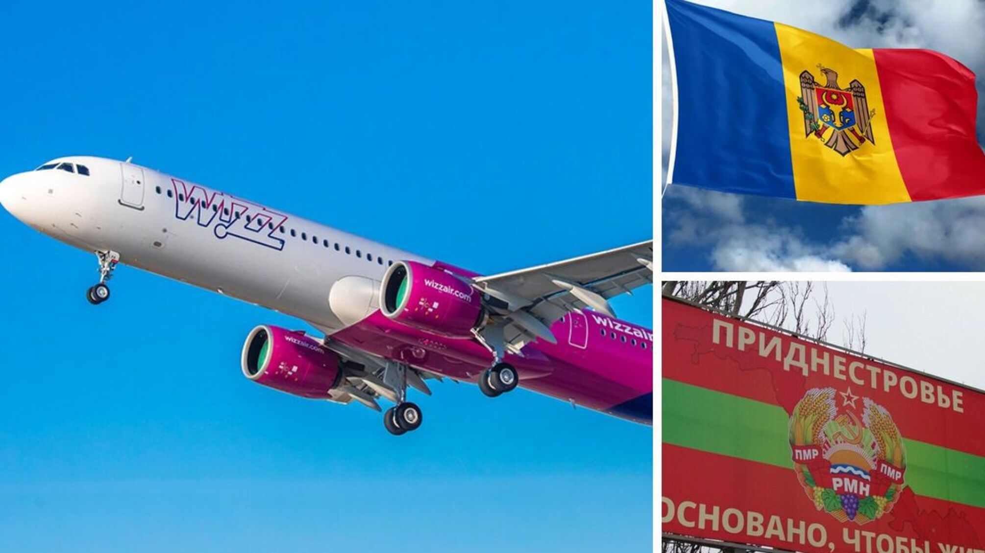 Придністров'я: одна з авіакомпаній припиняє авіасполучення з Молдовою - що відомо