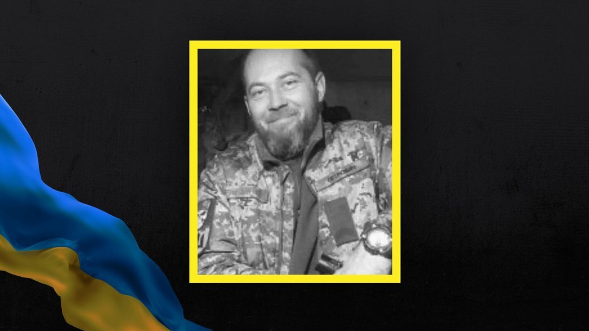 Сергей Панасюк