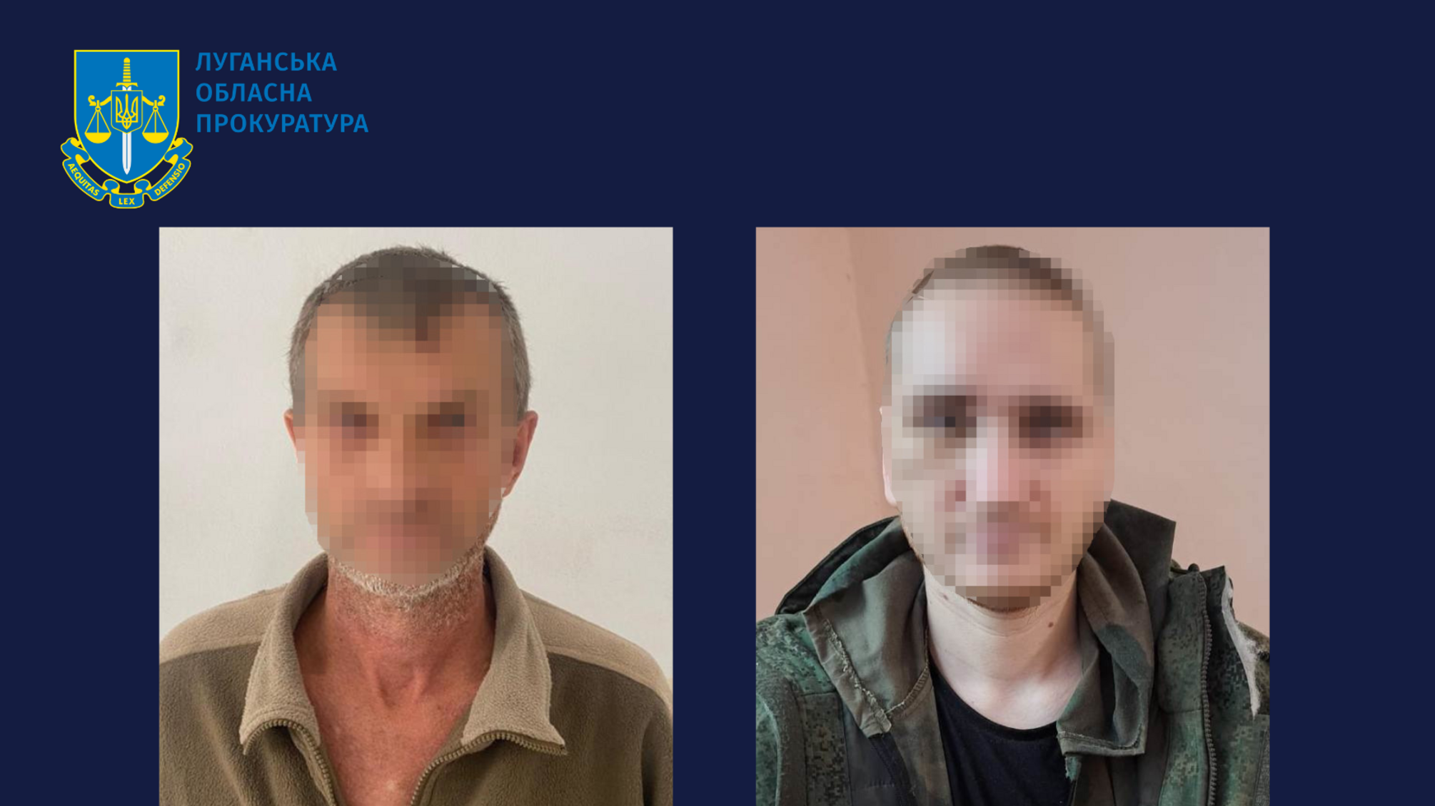 Двоє зрадників з Луганщини пішли воювати за 'ЛНР': їх полонили та відправили за ґрати (фото)
