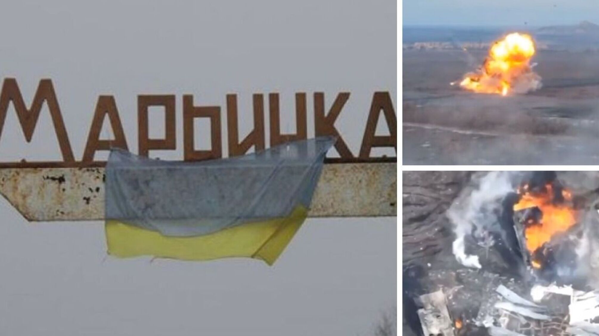 У Міноборони показали епічний бій під Мар'їнкою на Донеччині