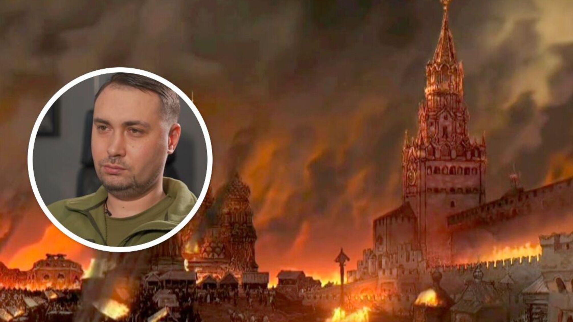 Кирилл Буданов, глава ГУР МОУ