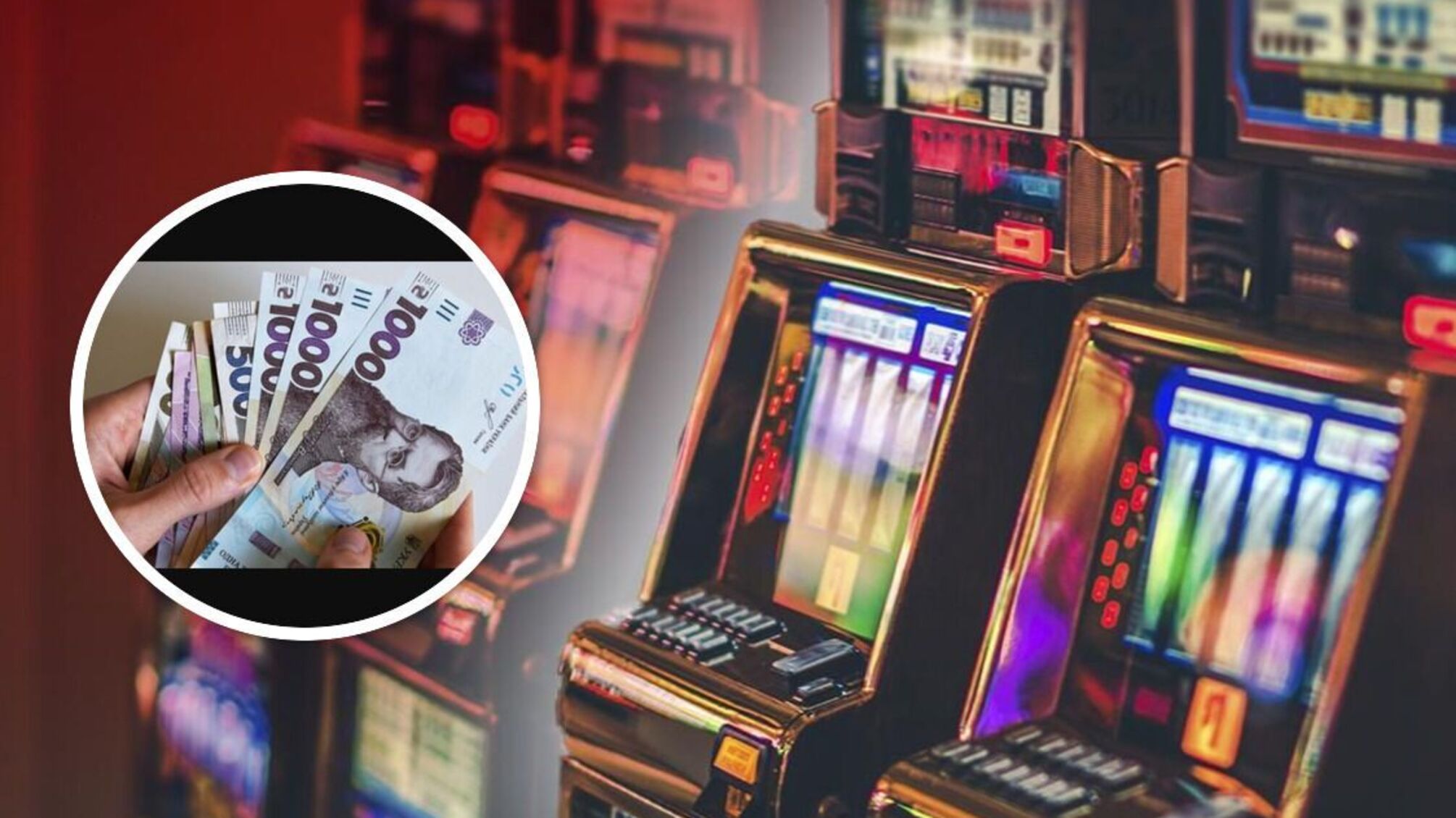 Детали деятельности игорного бизнеса – в докладе НБУ