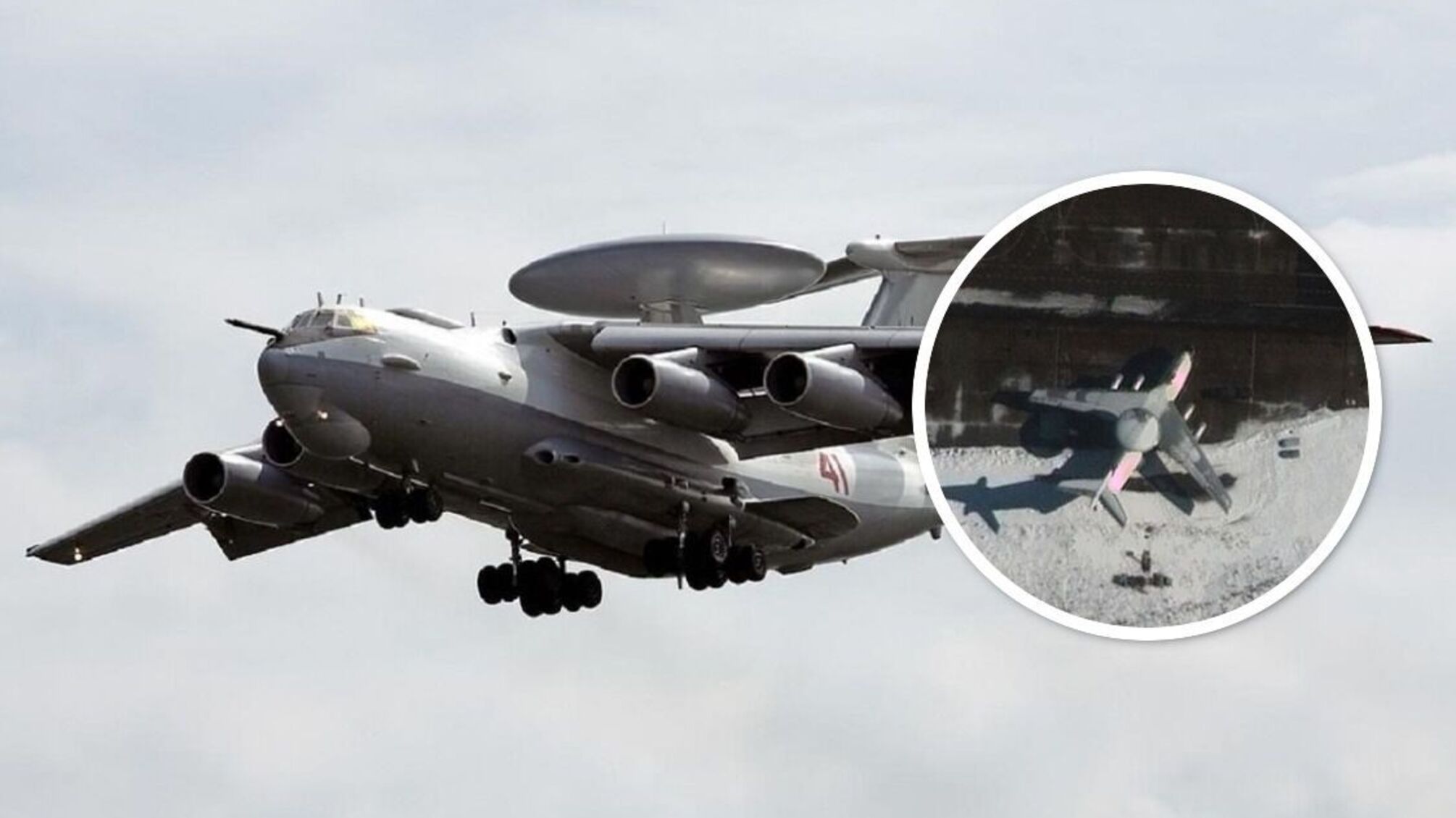 Літак А-50У - наслідки вибуху на аеродромі 'Мачулищі' у Білорусі