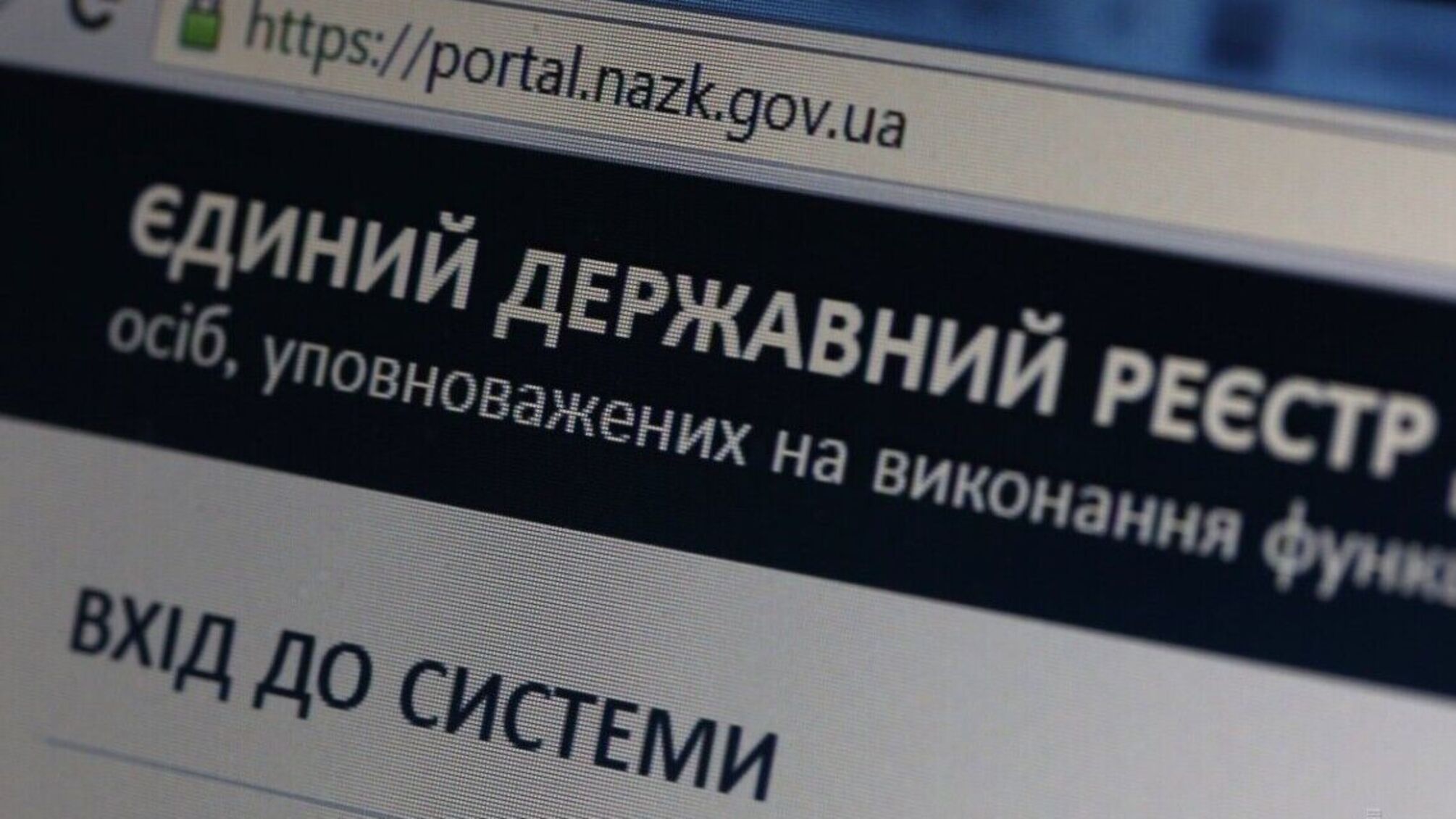 Украинцы требуют от власти вернуть электронное декларирование: петиция собрала 25 тысяч голосов