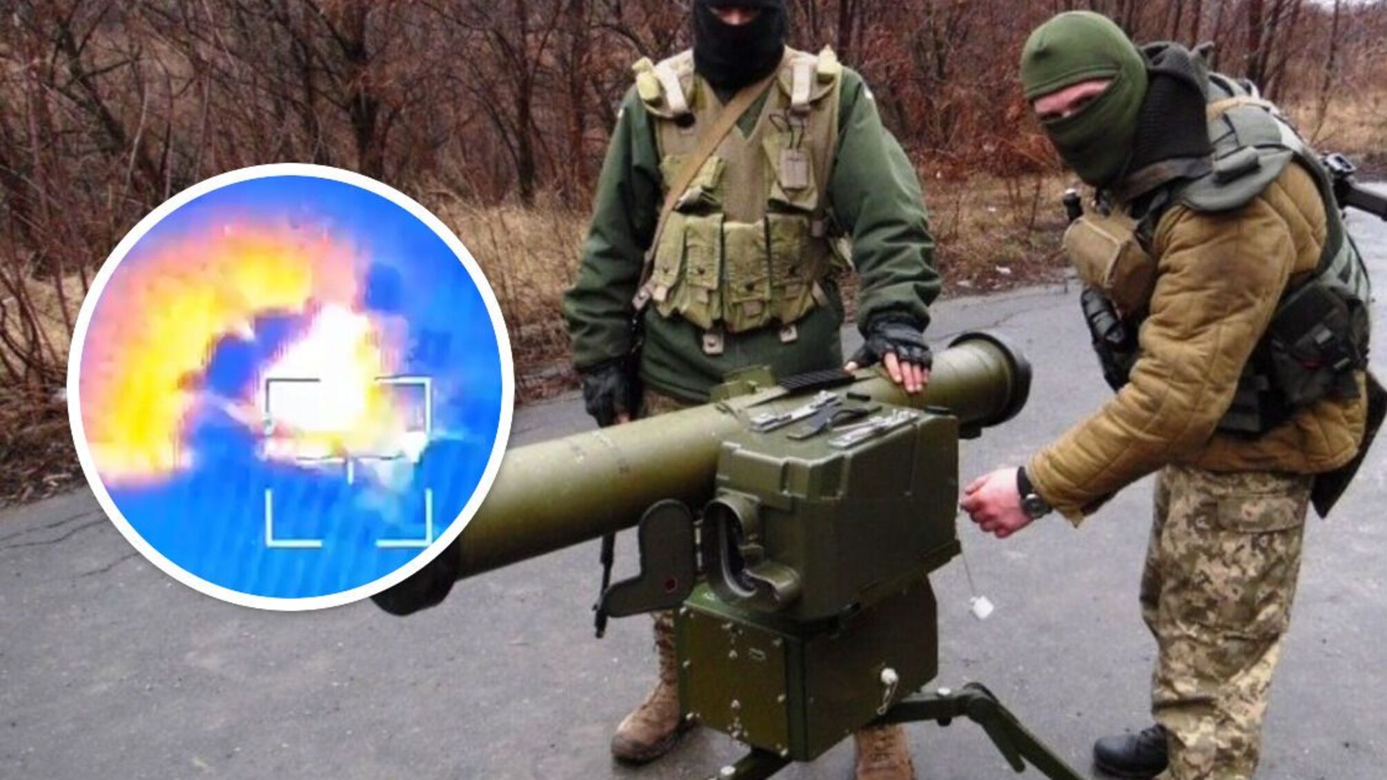 ПТРК 'Стугна-П' – на вооружении ВСУ