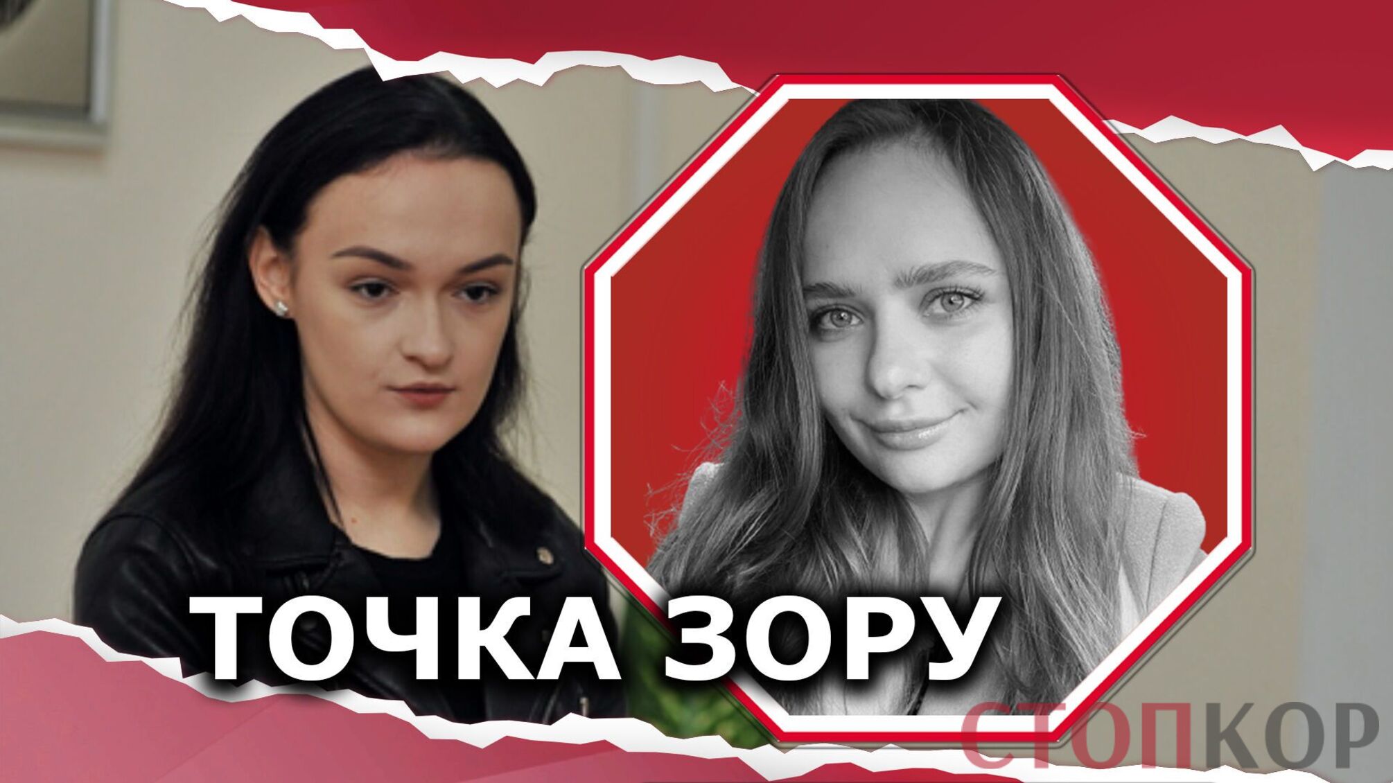 дана окоманюк