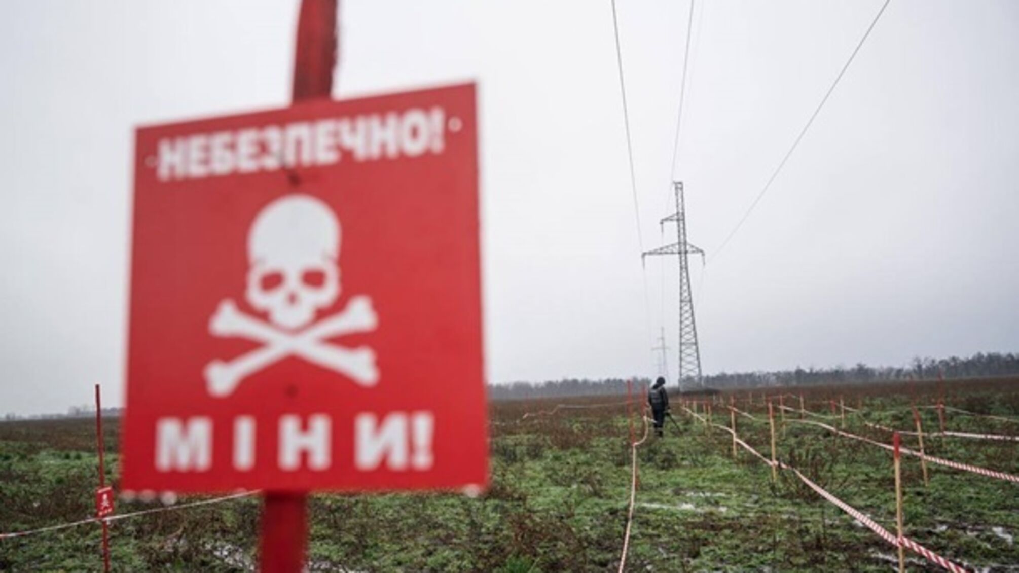 В Харьковской области восемь подростков взорвались на мини - Синегубов