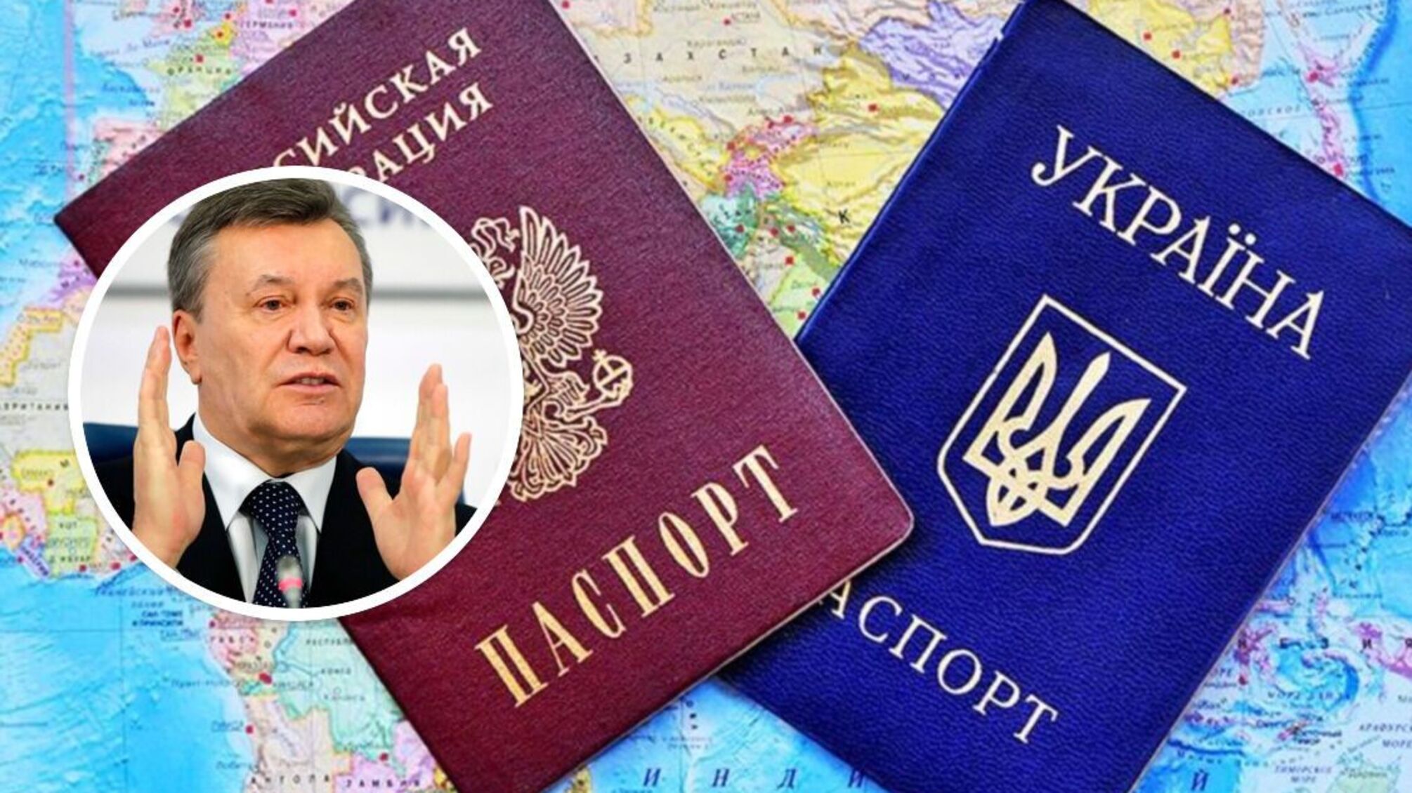 Поплічники Януковича позбавлені паспорта України