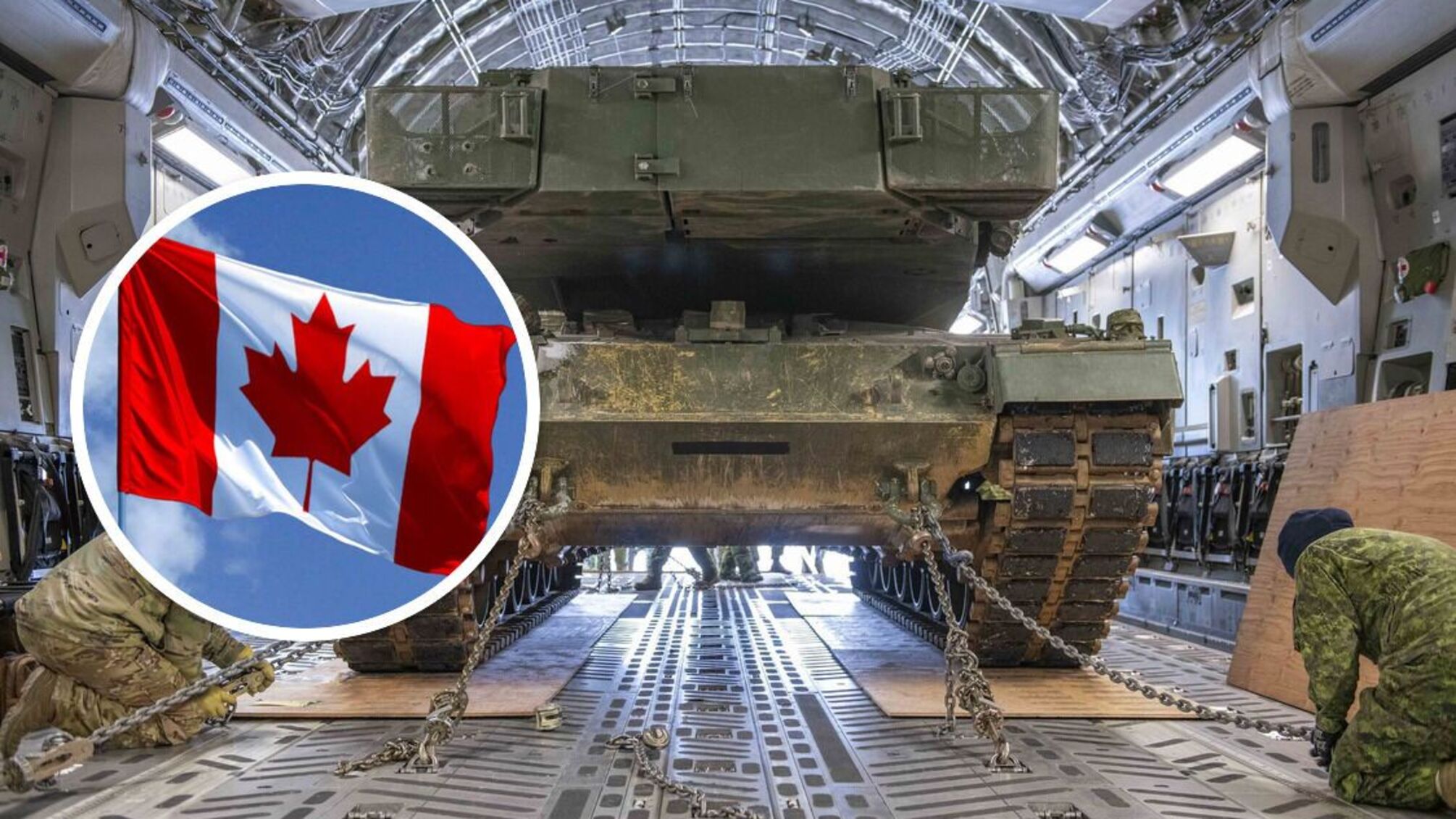 Leopard 2 – из Канады