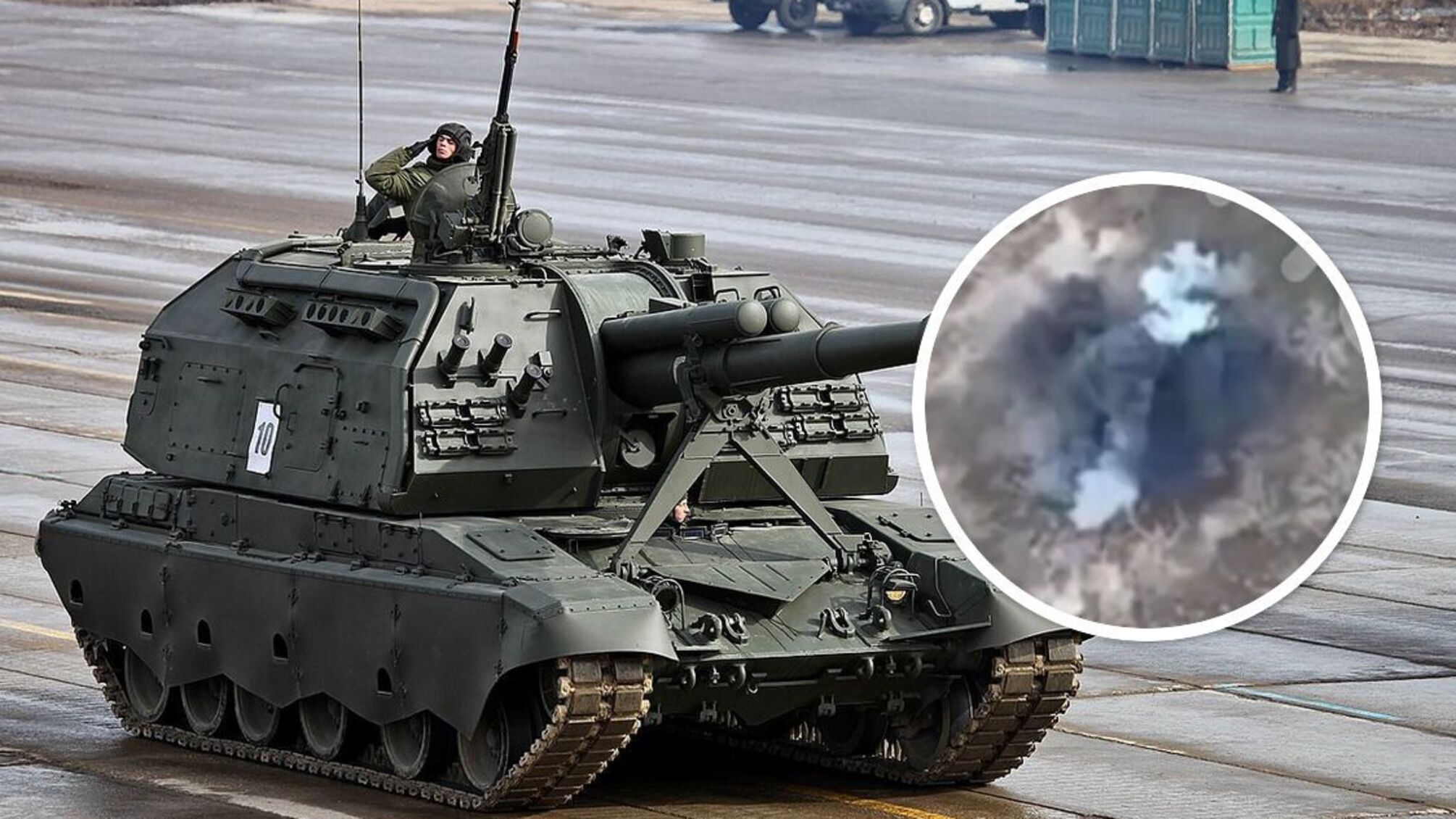 2С19 'Мста-С' армии рф - уничтожена артиллерией ВСУ