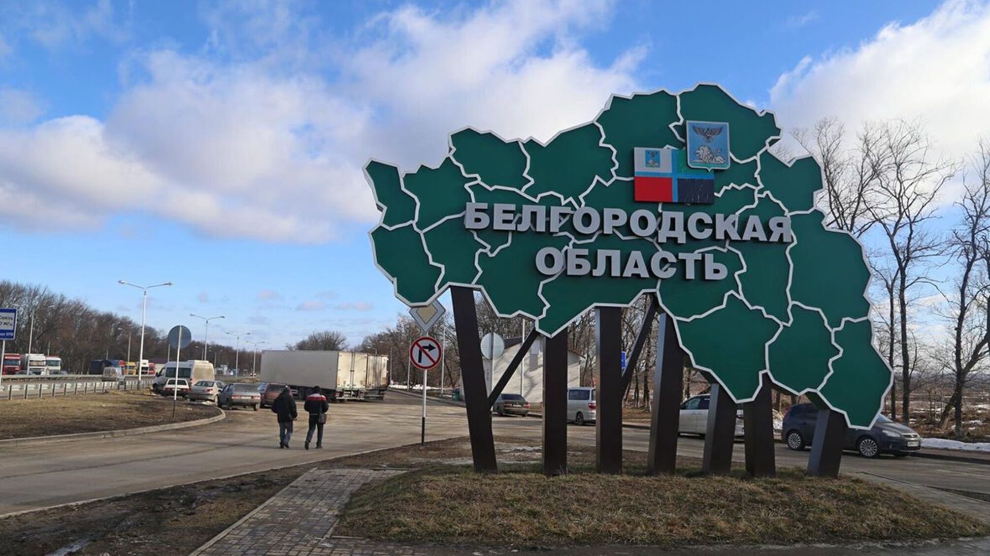 На Білгородщині - сильний вибух: підозрюють падіння літака (деталі)