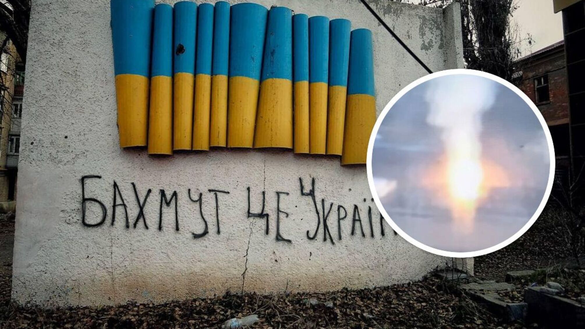 Удар по позиціям армії рф під Бахмутом