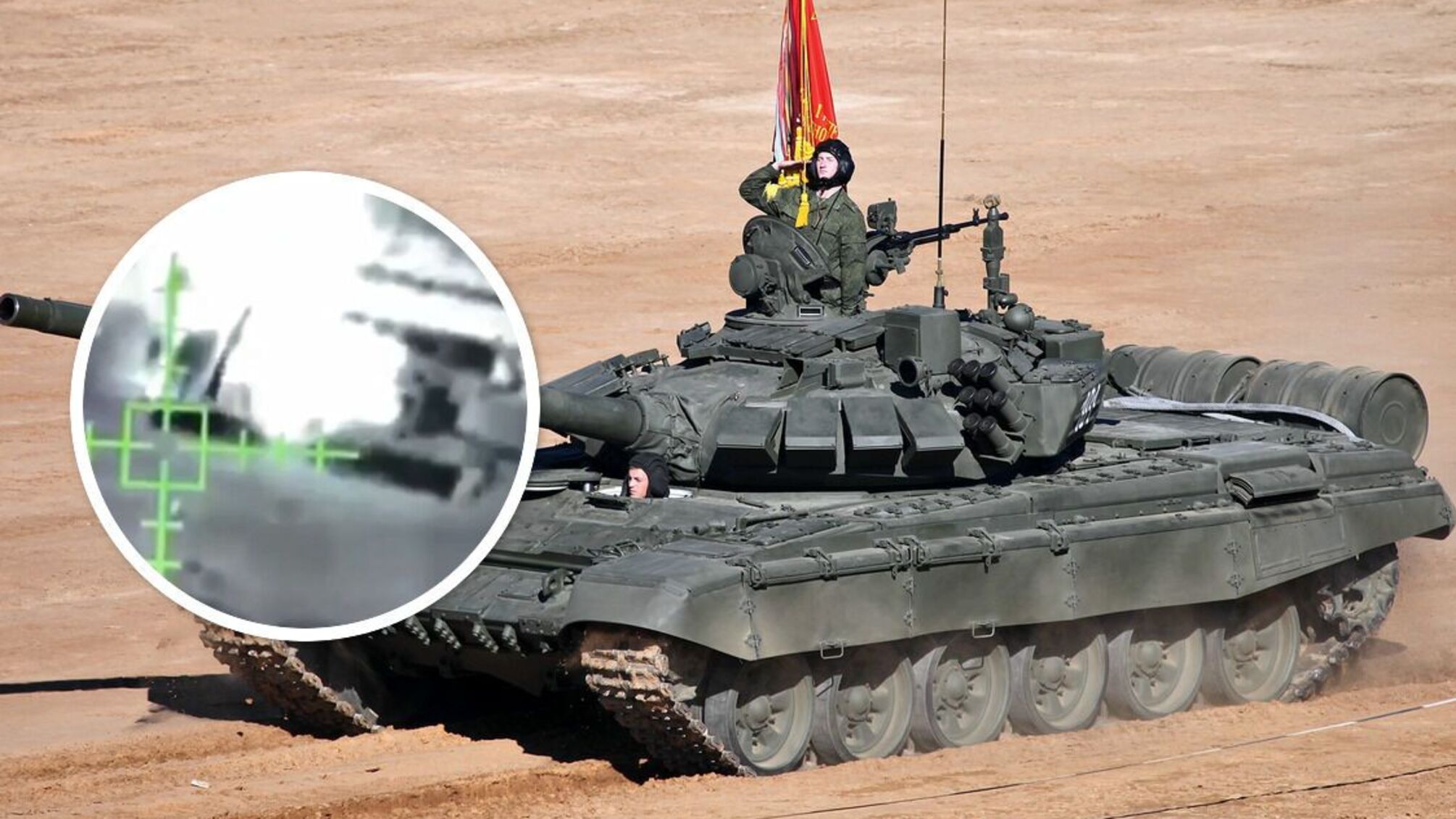Танк Т-72 армії рф