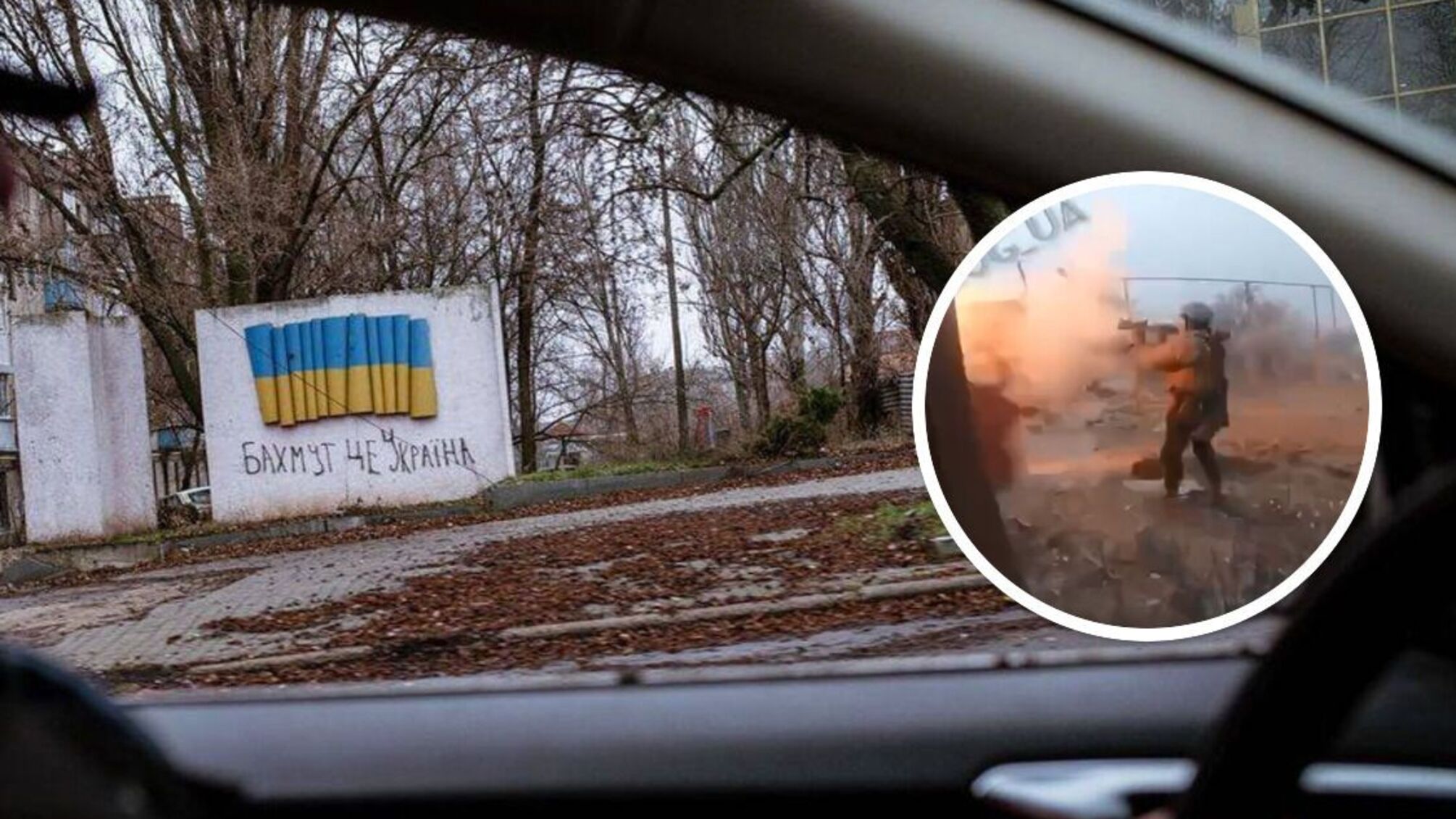 Бои под Бахмутом в Донецкой области