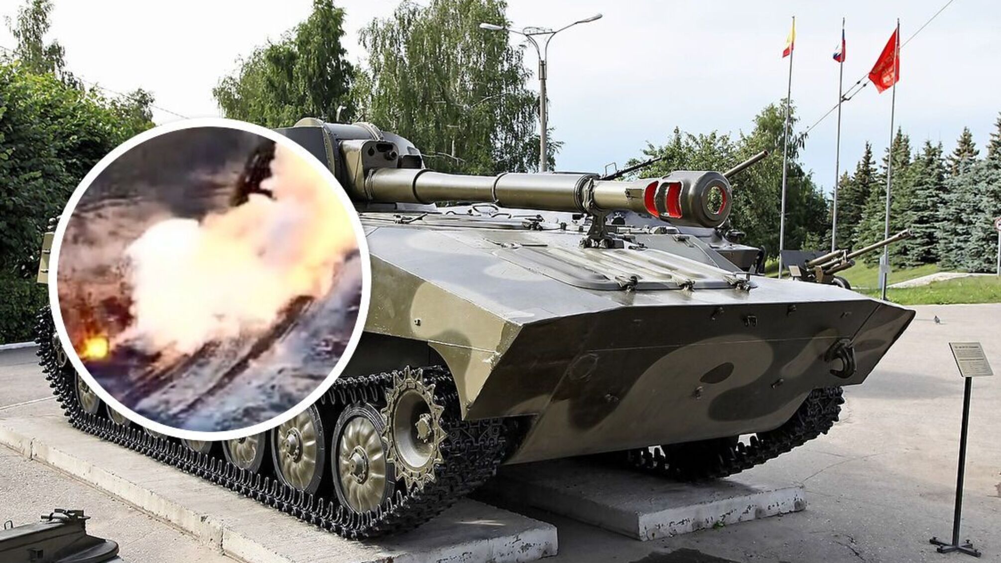 САУ 'Гвоздика' армії рф