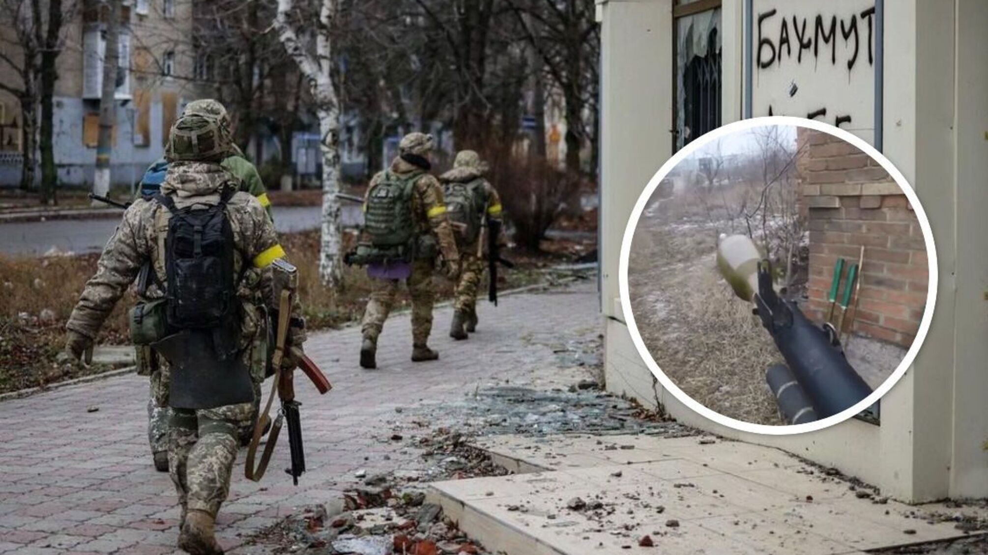 Бої за Бахмут на Донеччині