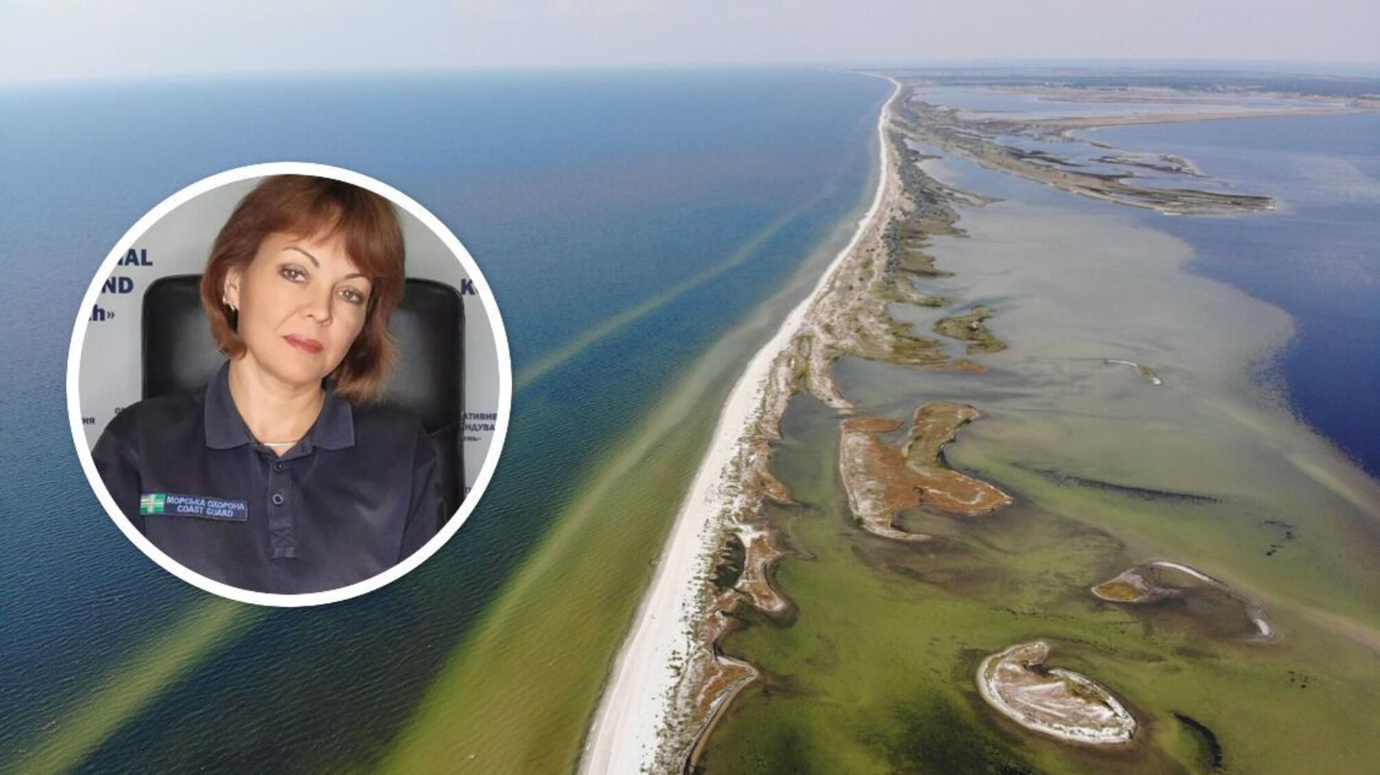 Наталя Гуменюк - про ситуацію на Кінбурнській косі на Миколаївщині