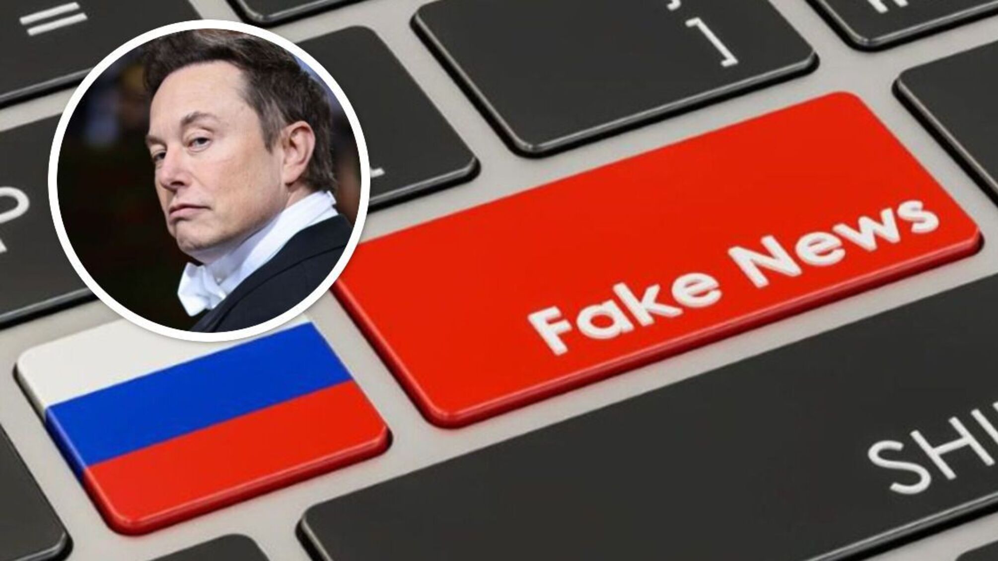 Ілон Маск знову осоромився, поширивши роспропаганду