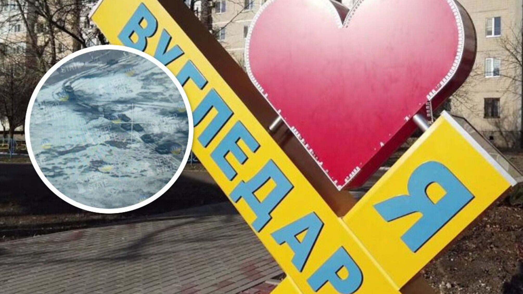 Під Вугледаром ЗСУ знищили колону танків рф