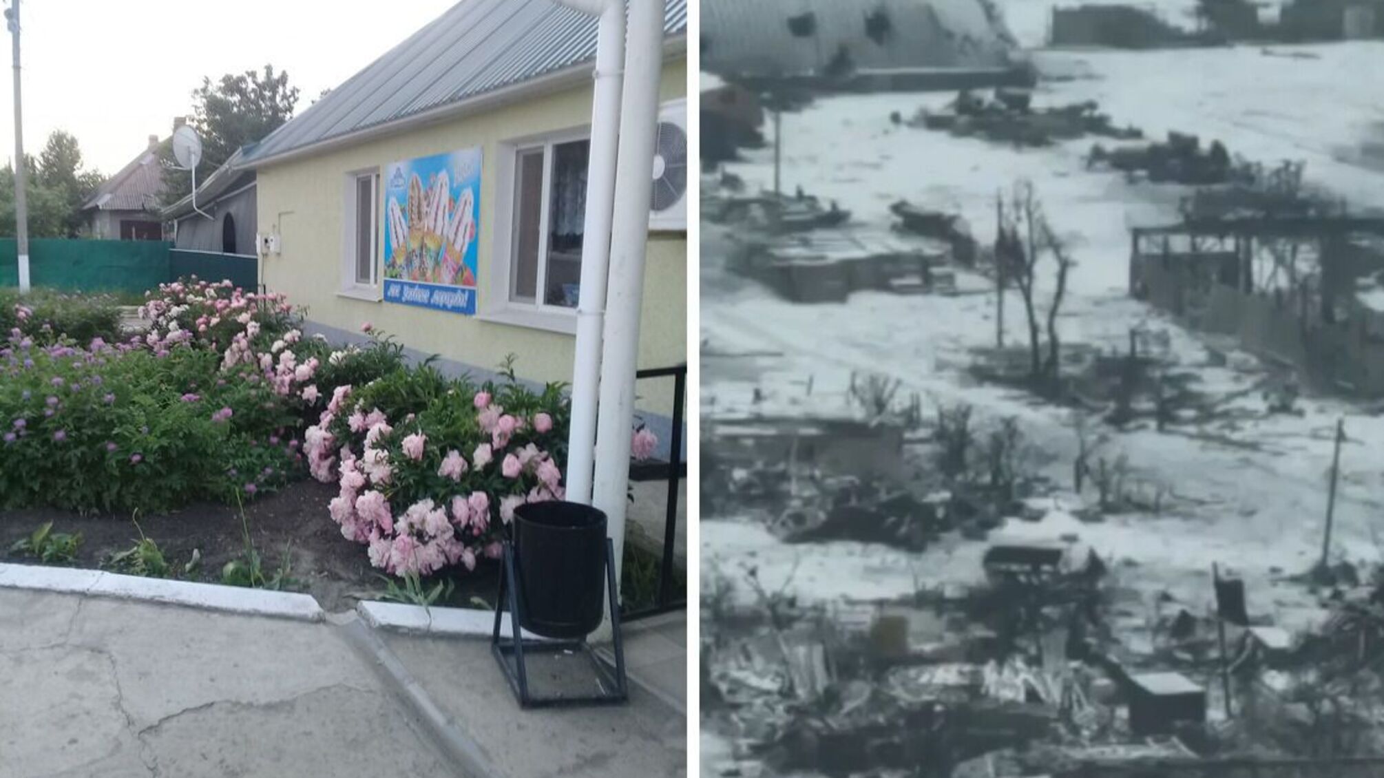 Село Новоселовское Сватовского района Луганской области - до и после прихода 'русского мира'