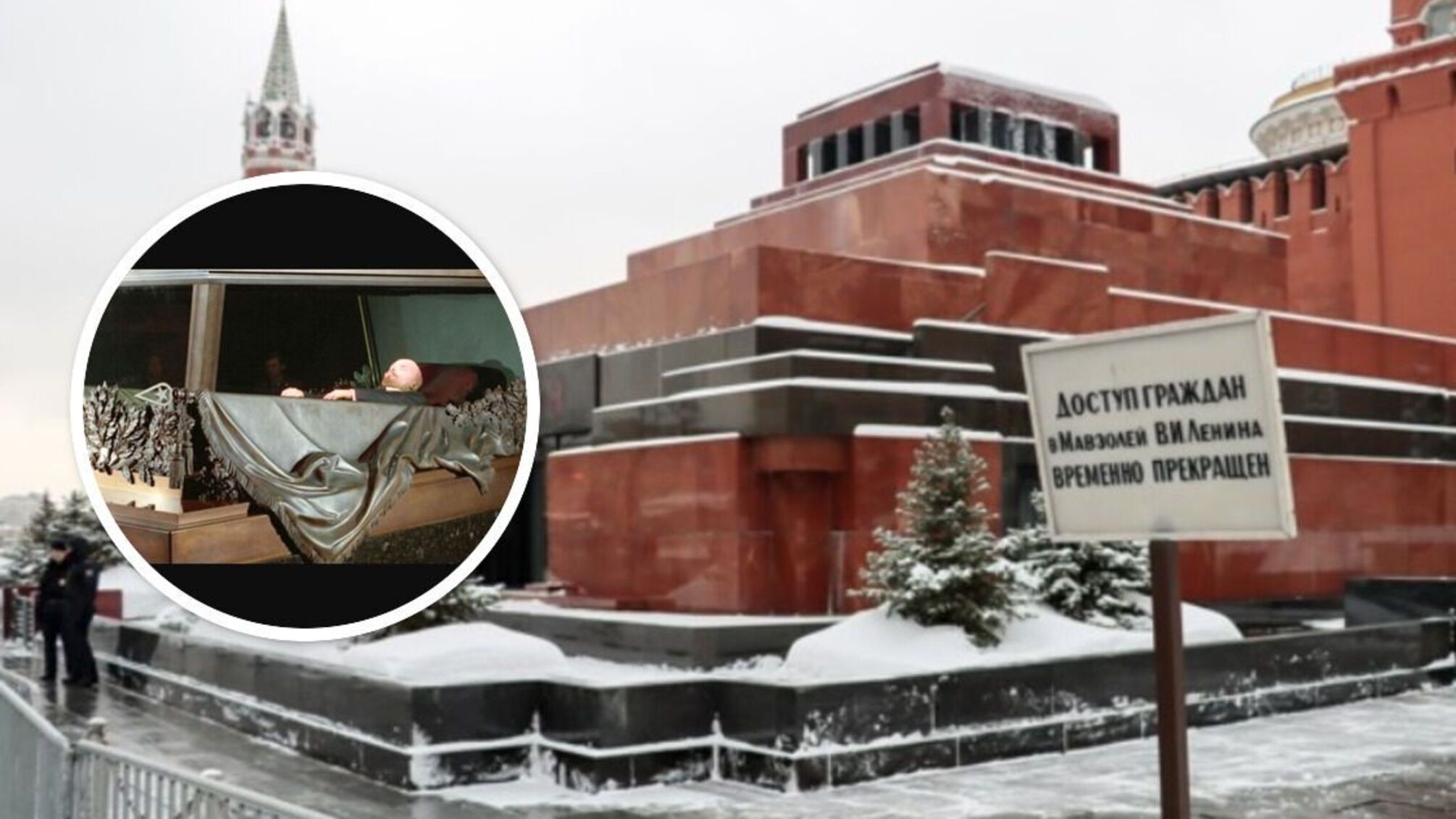 Мавзолей Ленина в Москве - под угрозой ограбления