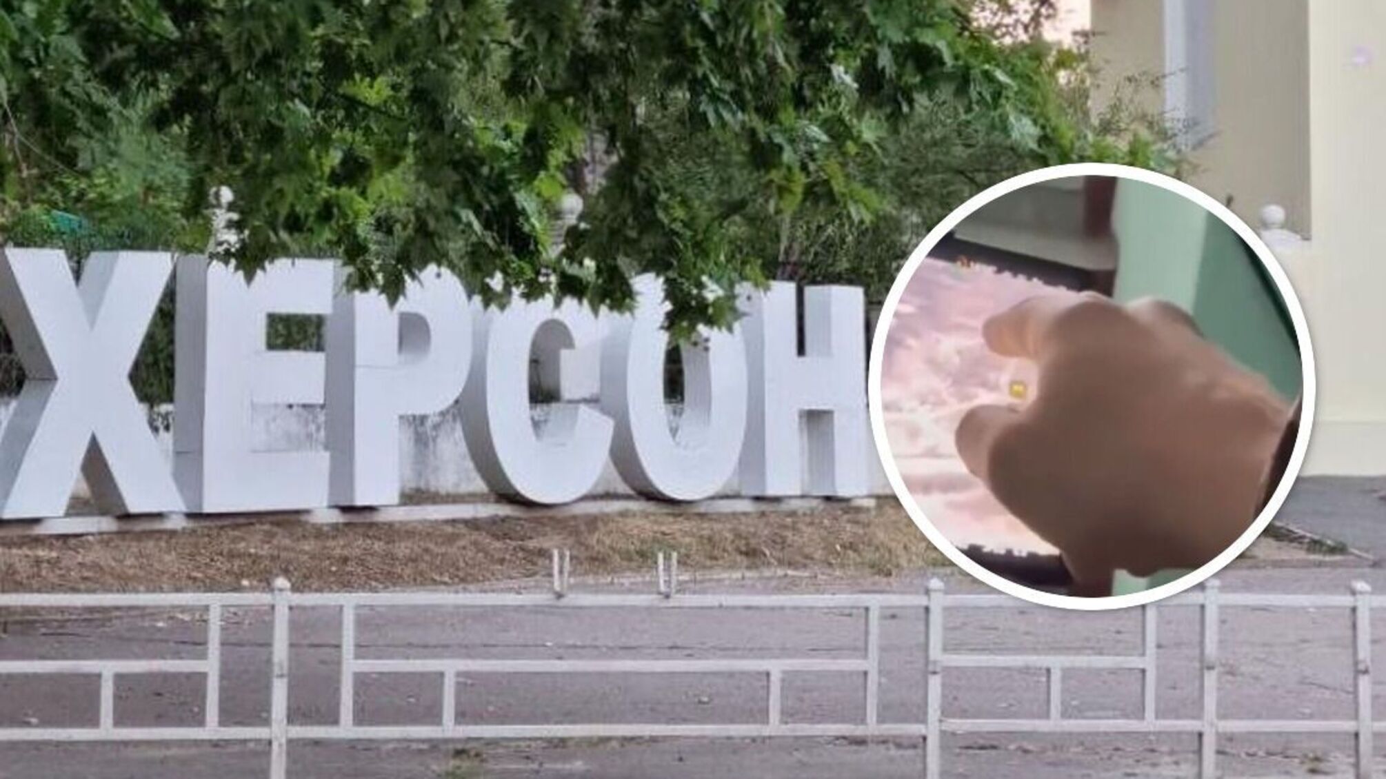 Под Херсоном уничтожены позиции армии рф