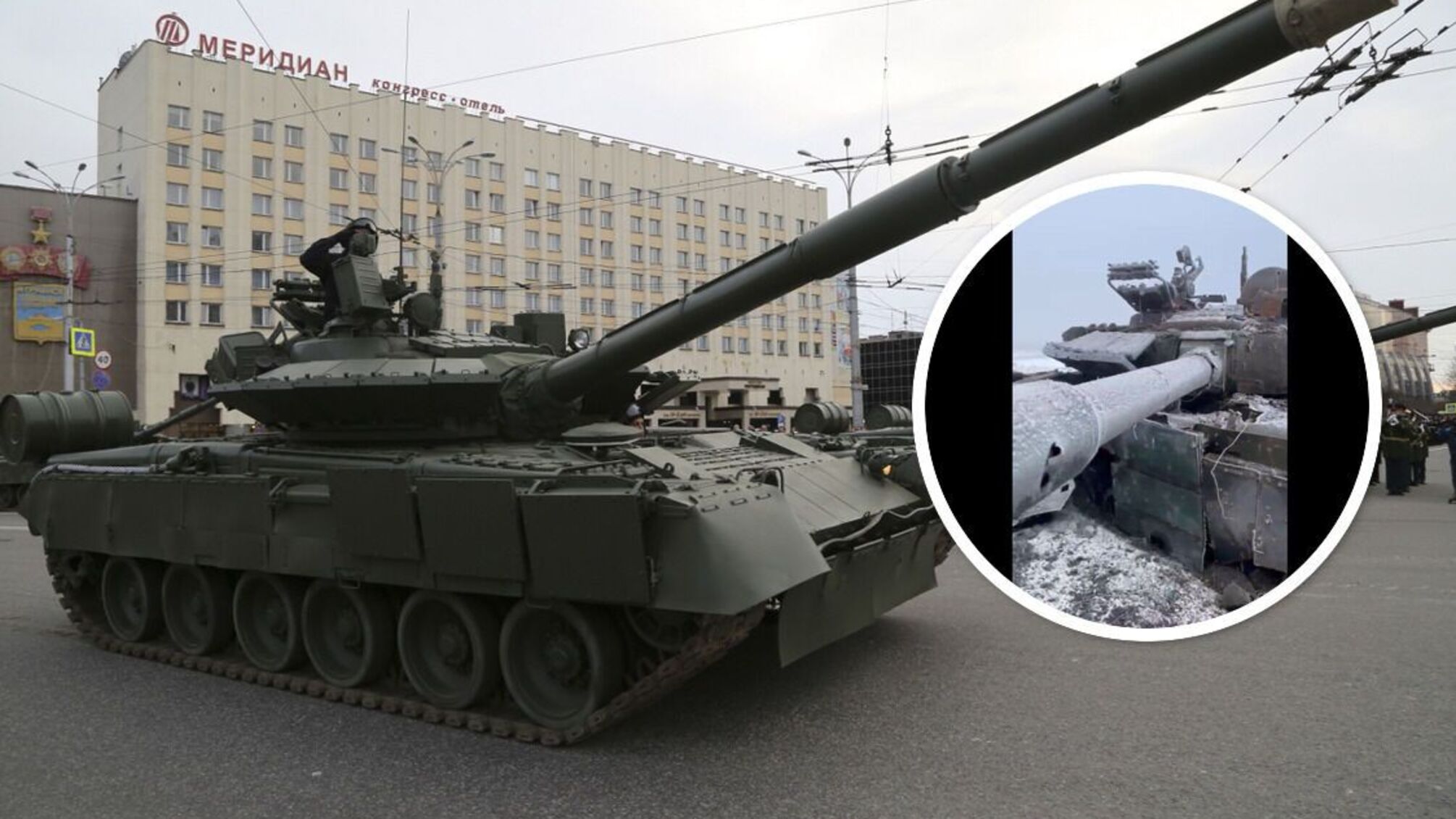 Надновий танк Т-80БВМ армії рф  - випуск 2018 р.