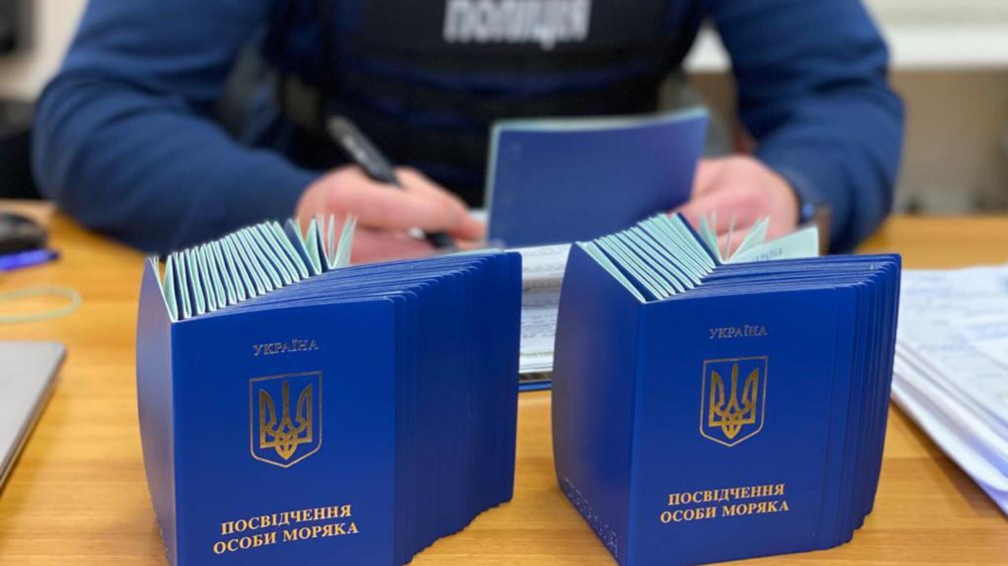 Незаконно продолжали пребывание украинских моряков за границей: в Одесской области разоблачили схему подделки документов