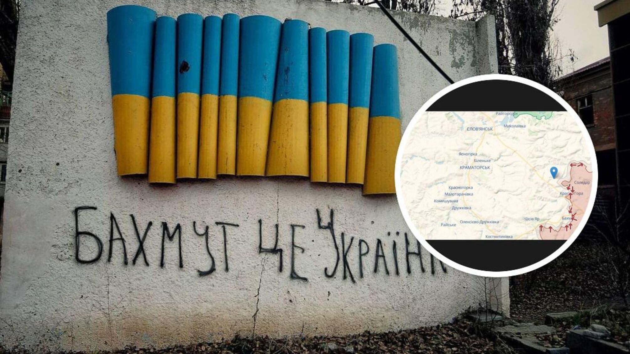 Ситуация под Бахмутом: бои на трассе М03 на Славянск