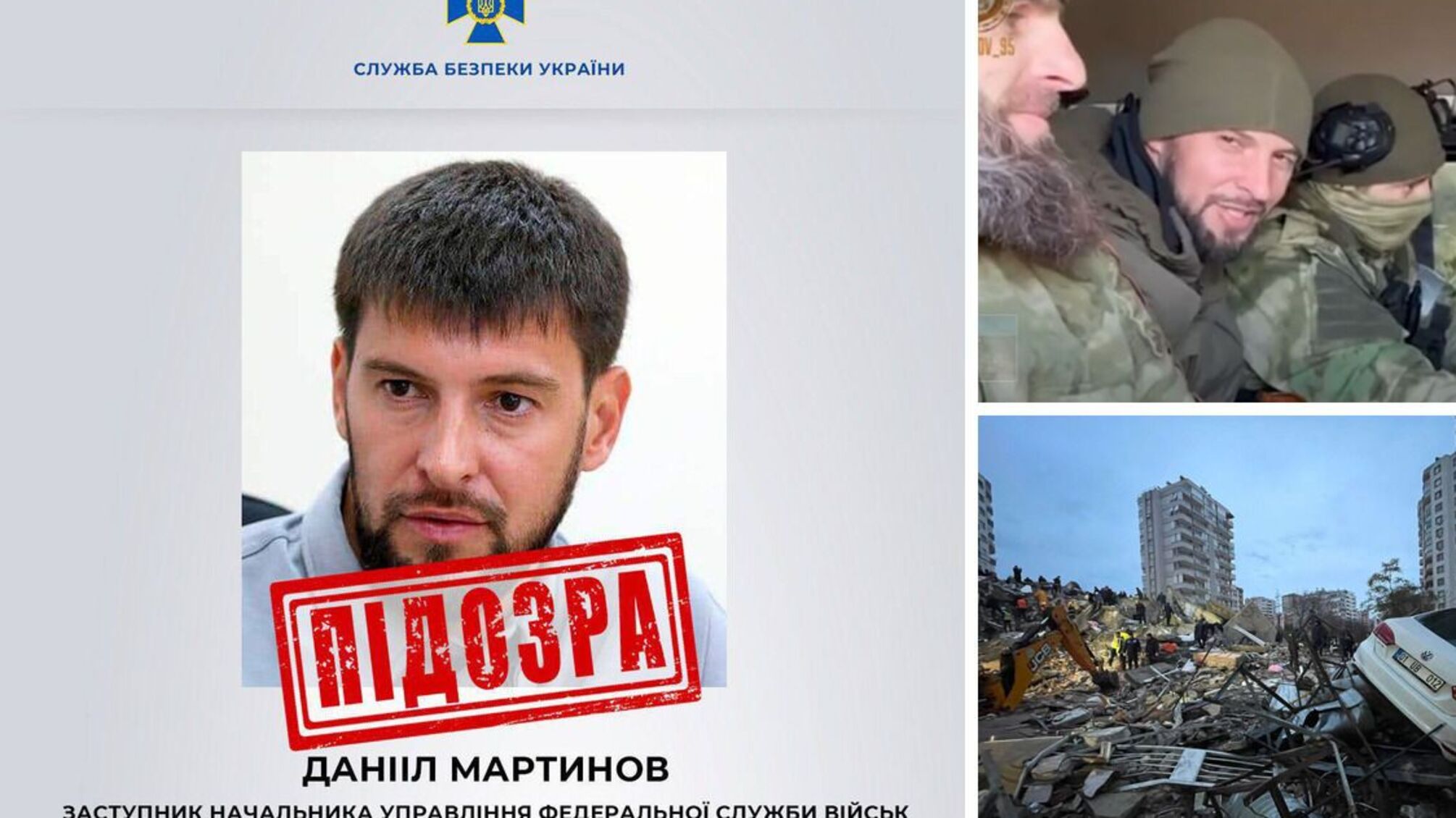 Даніїл Мартинов (Daniil Martynov)