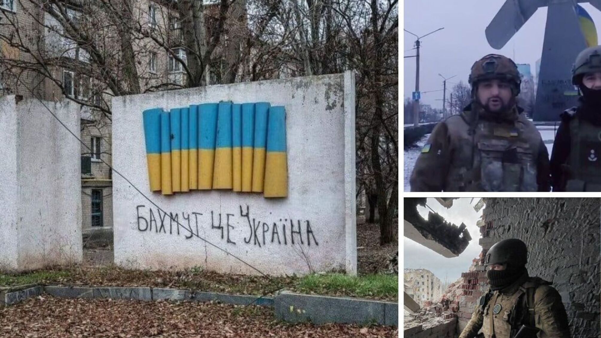Бахмут тримається: 'вагнерівці' засіли в будинках на околицях, однак до ключових трас їх не пускають