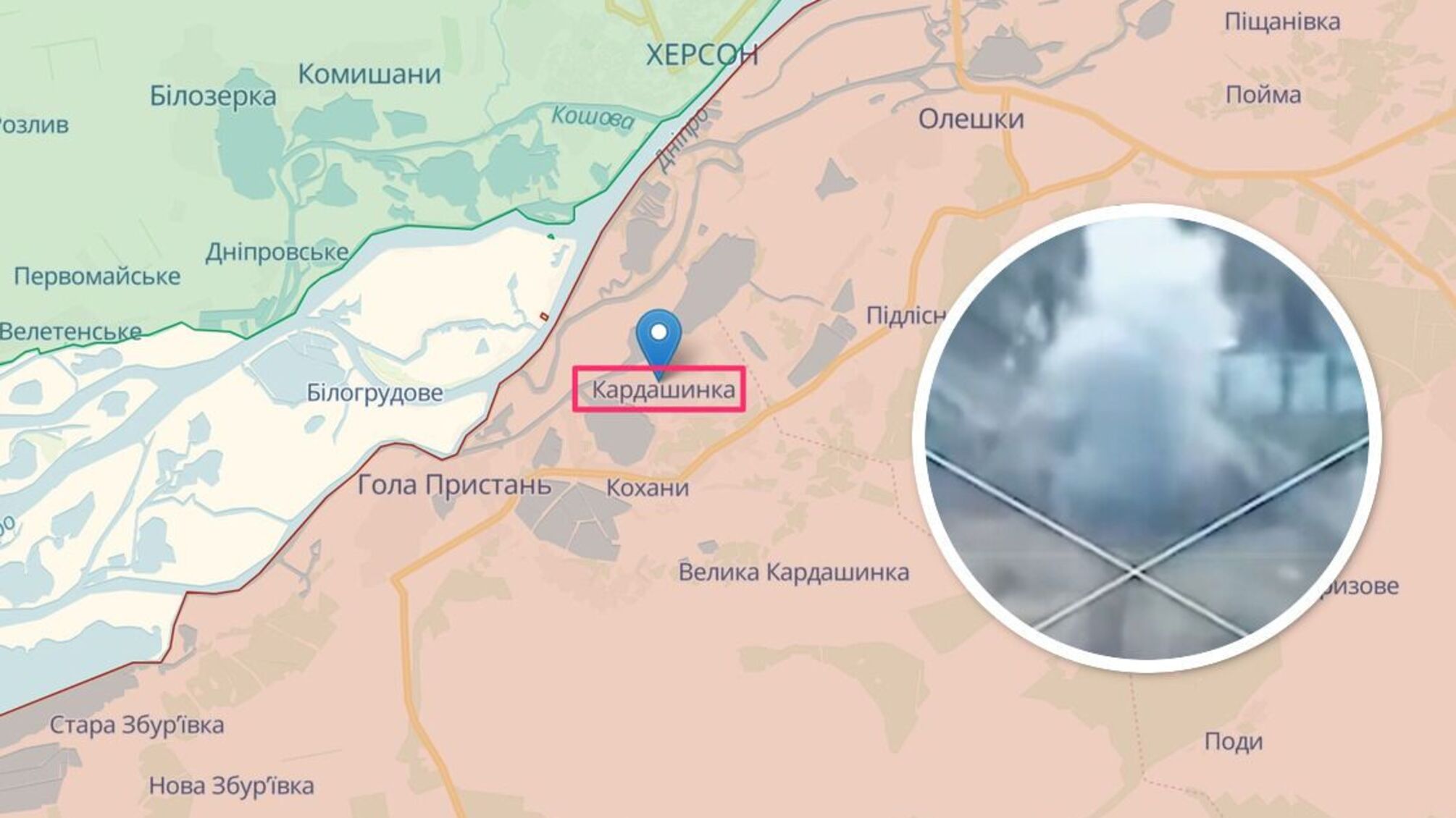 В Кардашинке на Херсонщине произошел 'хлопок'